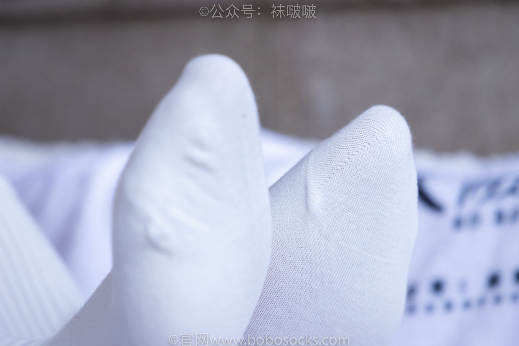 BoBoSocks袜啵啵 No.069 小甜豆-vans板鞋、白棉袜、肉丝