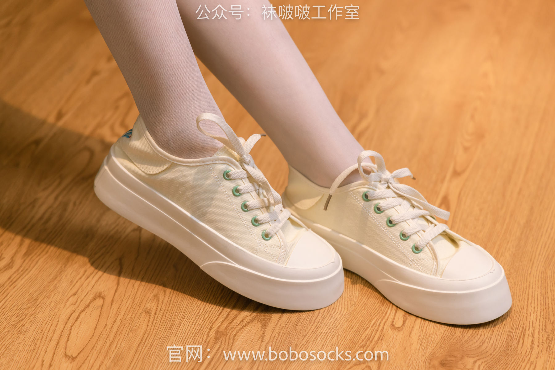 BoBoSocks袜啵啵 No.095 小安-板鞋、小腿丝袜