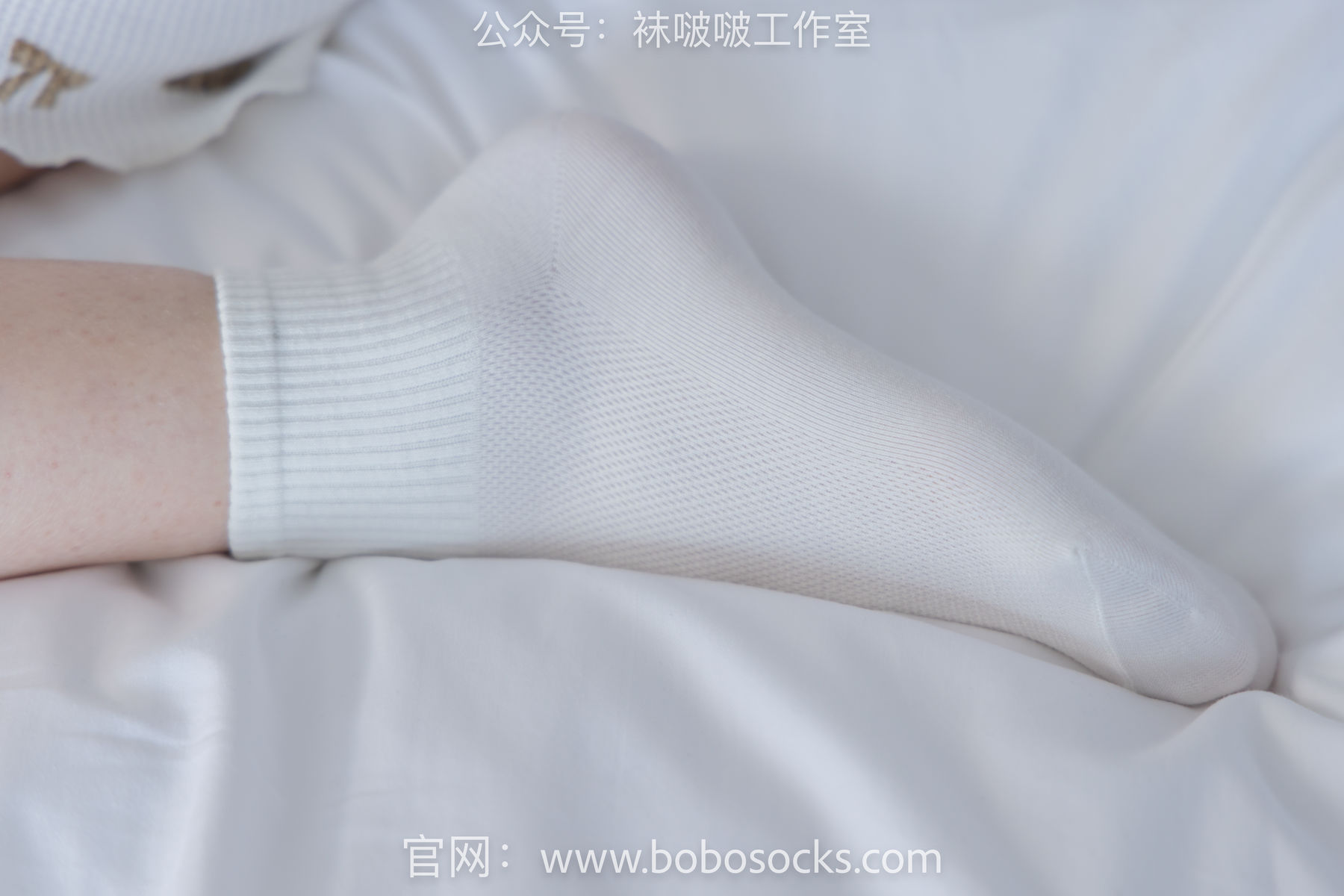 BoBoSocks袜啵啵 No.101 苏苏-板鞋、白棉袜、裸足