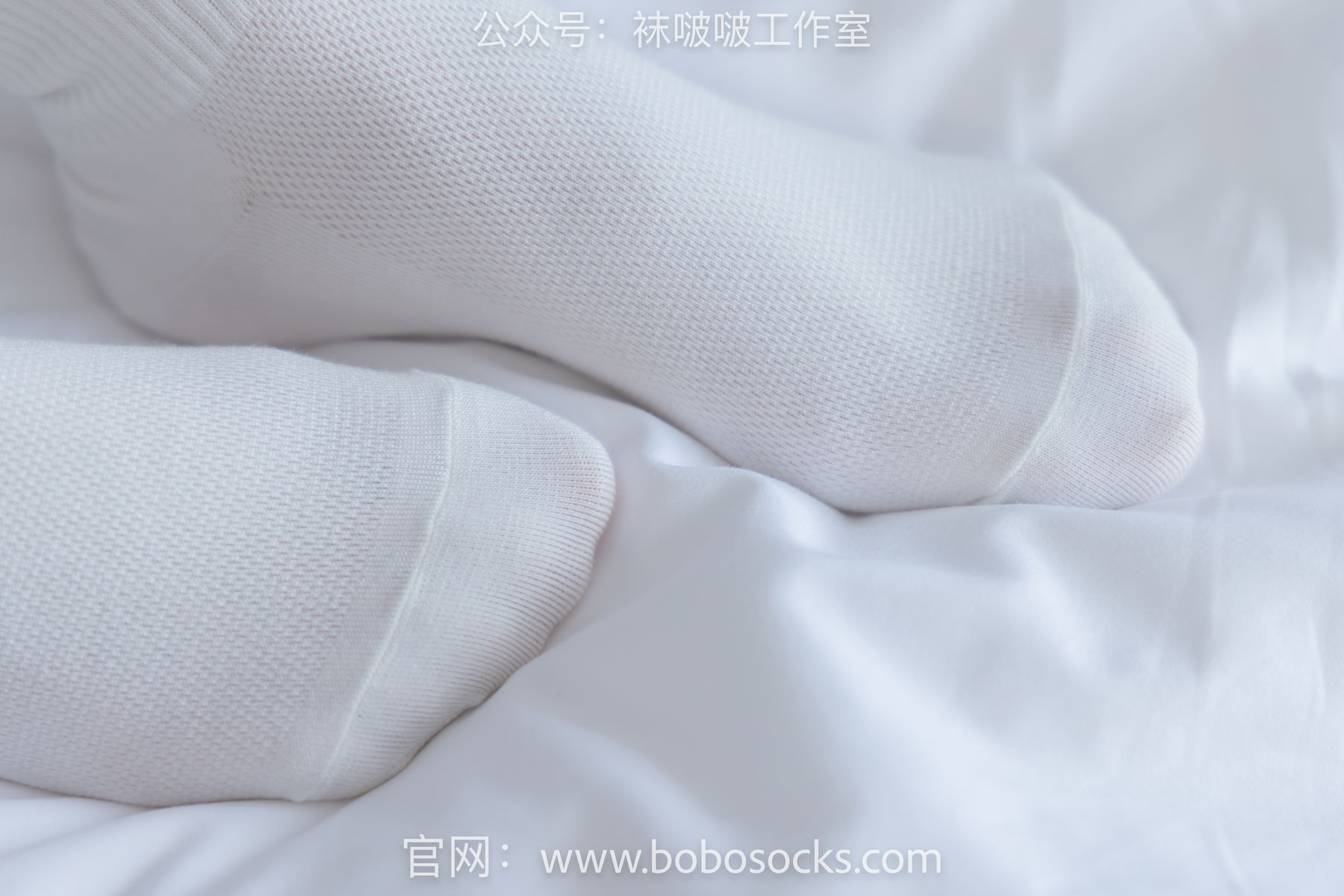 BoBoSocks袜啵啵 No.101 苏苏-板鞋、白棉袜、裸足