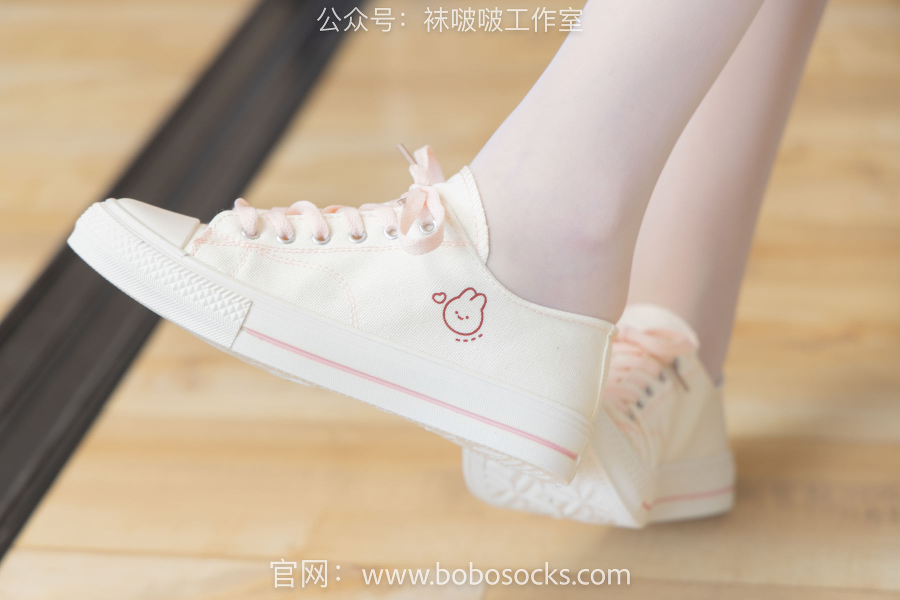 BoBoSocks袜啵啵 No.102 小甜豆-板鞋、白丝