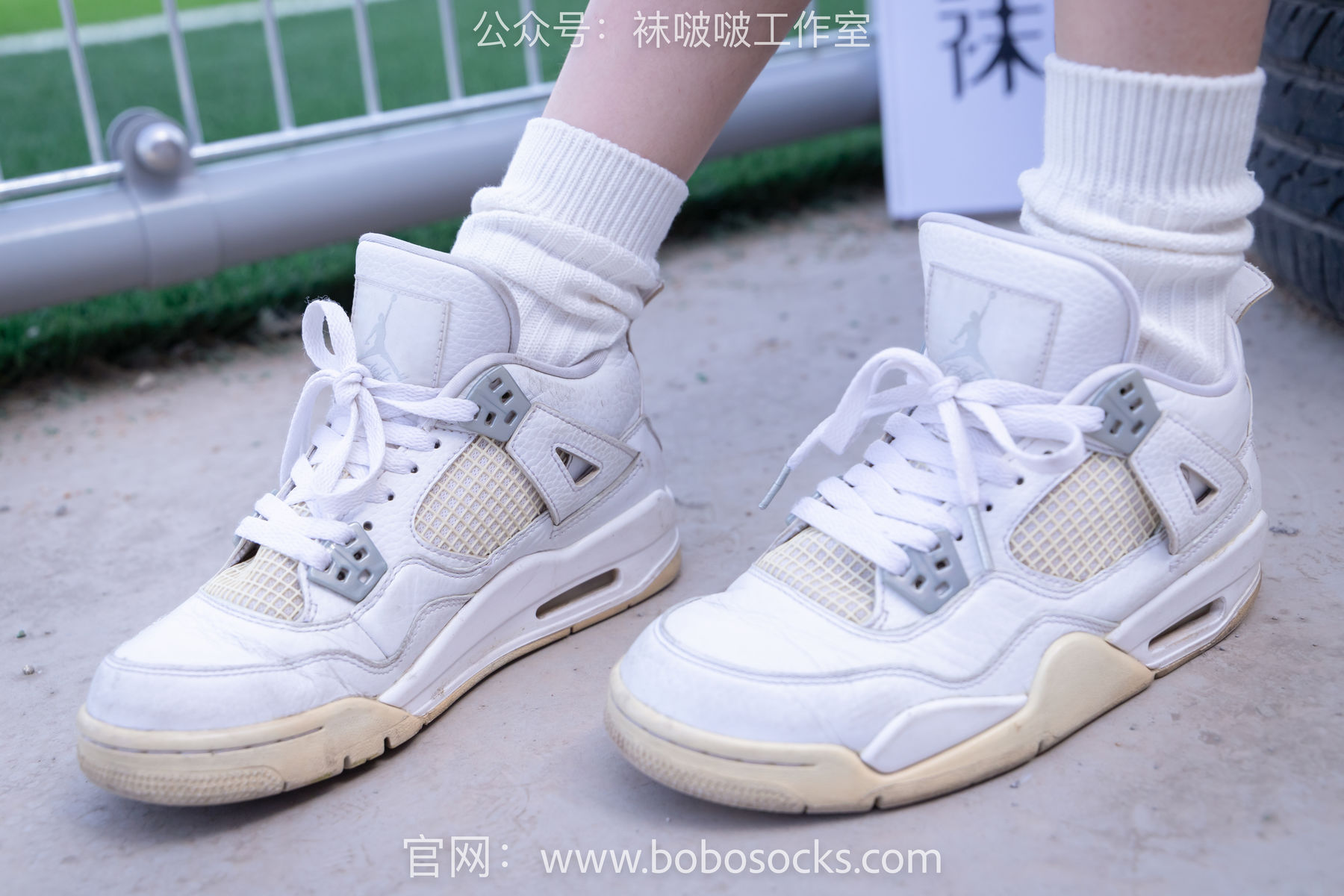 BoBoSocks袜啵啵 No.103 稚予-AJ篮球鞋、白棉袜、裸足