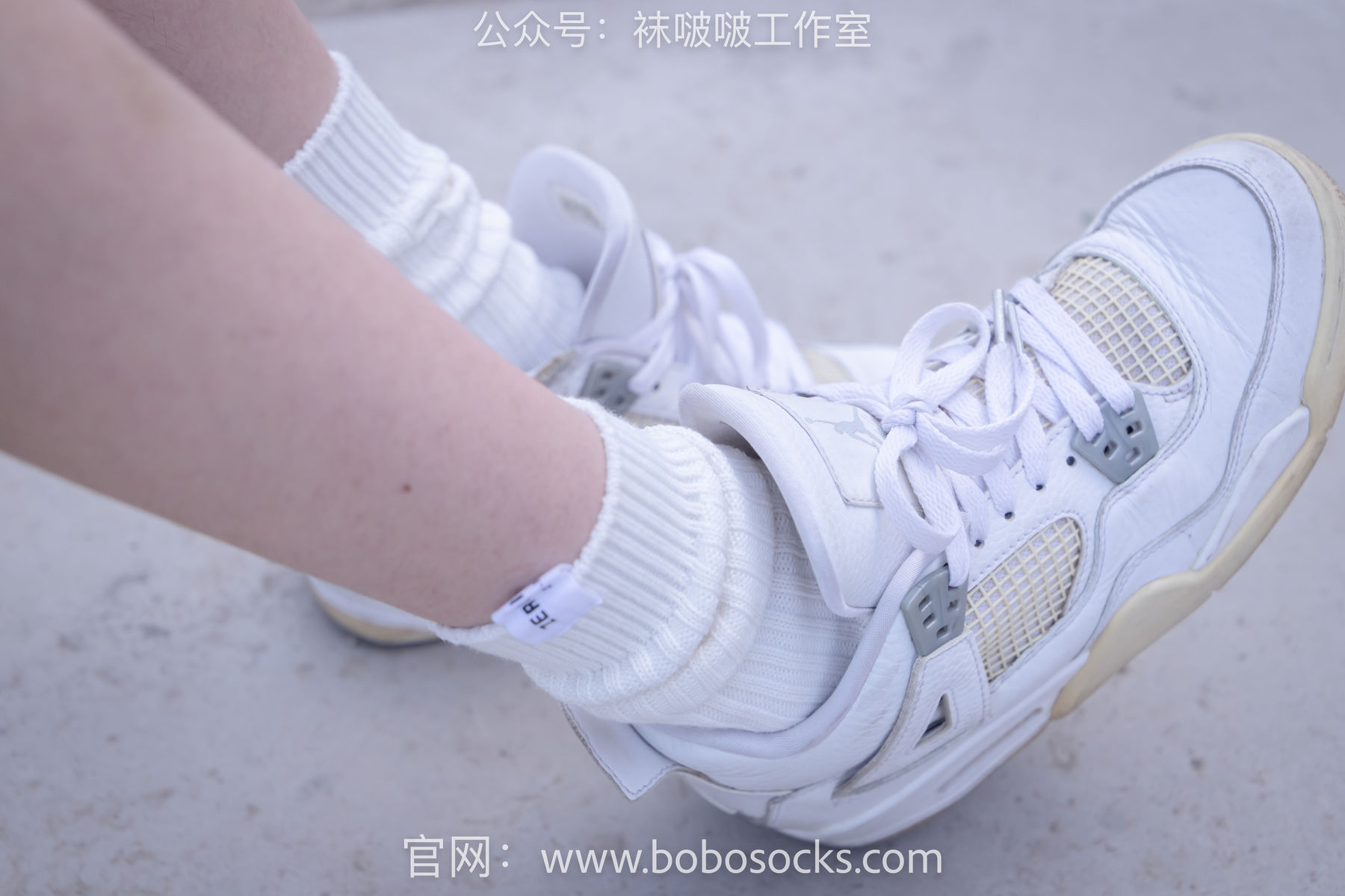 BoBoSocks袜啵啵 No.103 稚予-AJ篮球鞋、白棉袜、裸足
