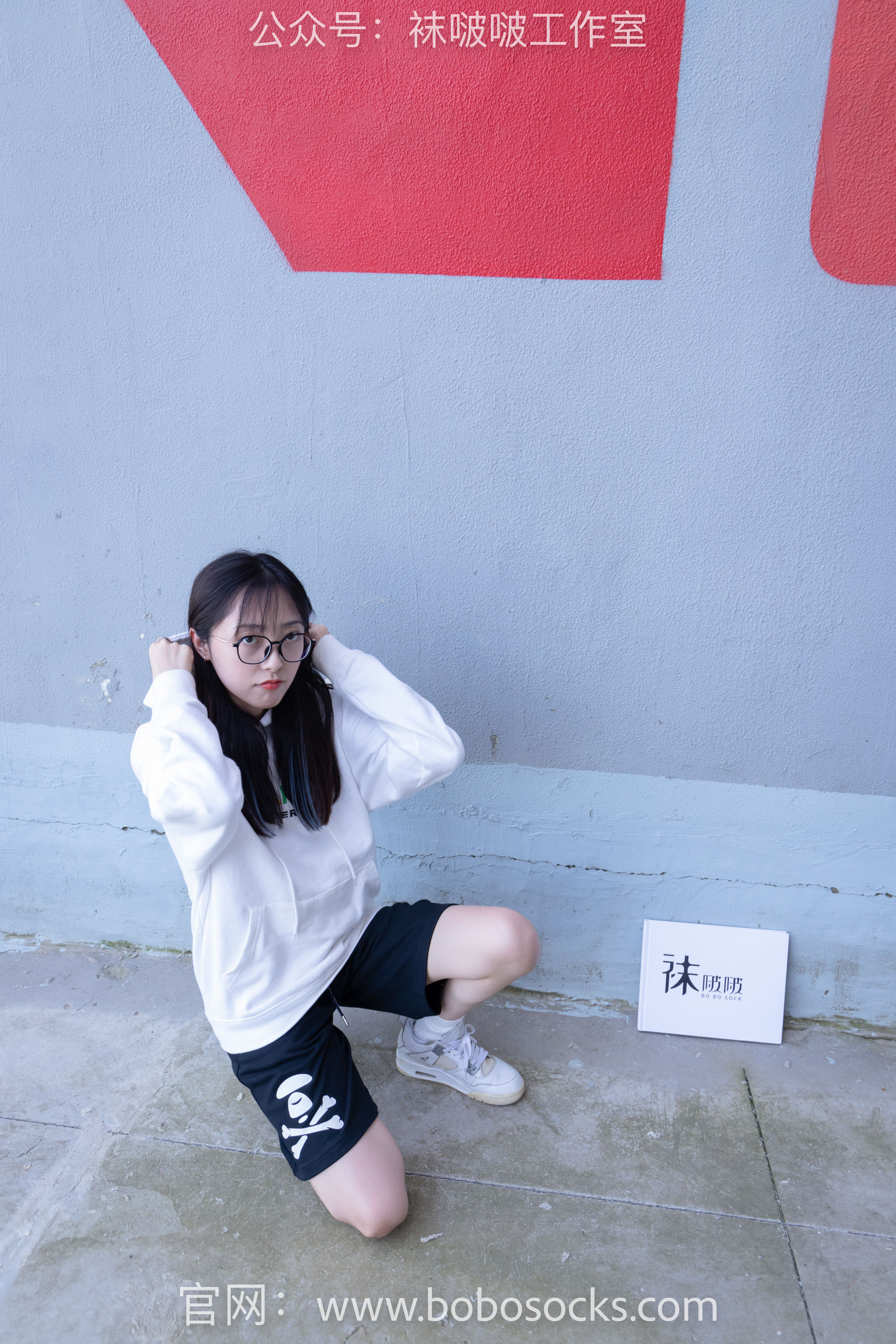 BoBoSocks袜啵啵 No.103 稚予-AJ篮球鞋、白棉袜、裸足
