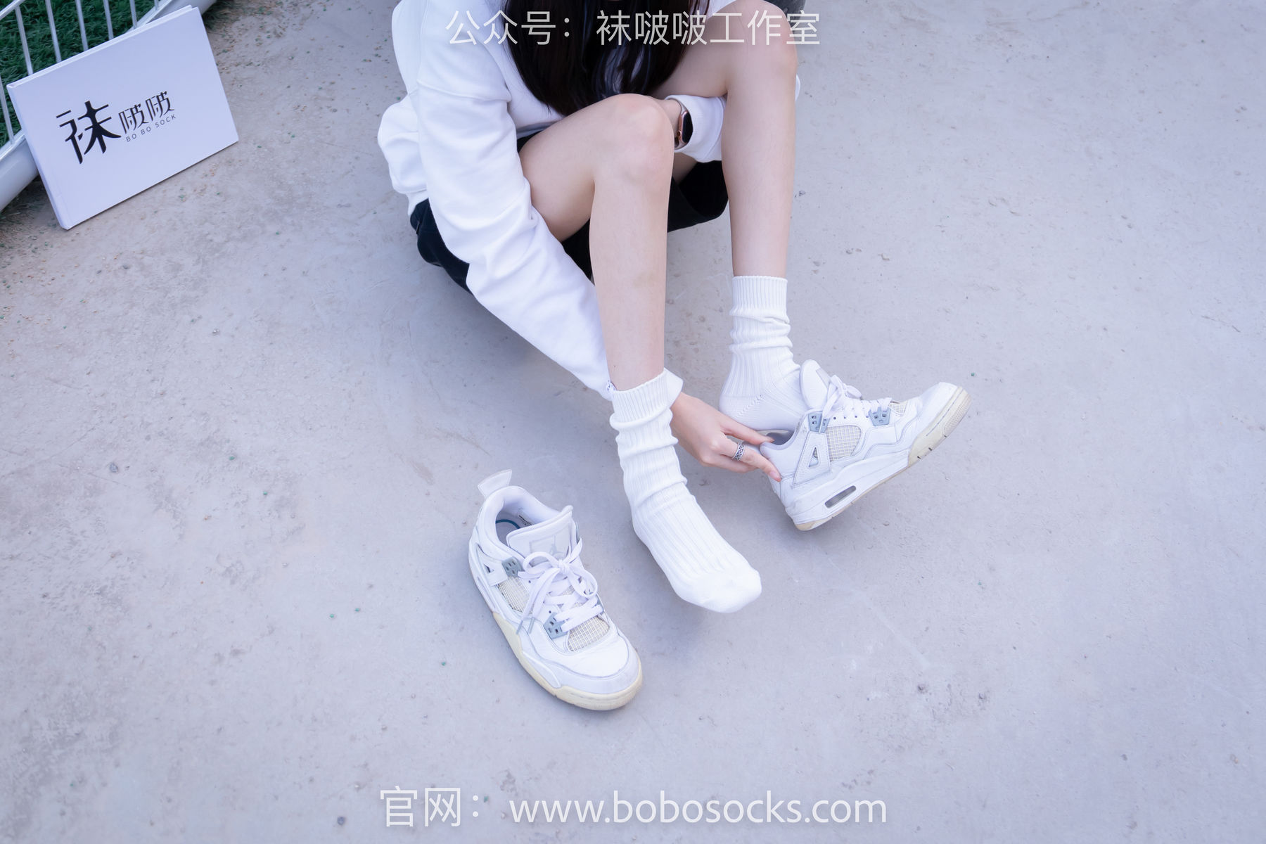 BoBoSocks袜啵啵 No.103 稚予-AJ篮球鞋、白棉袜、裸足