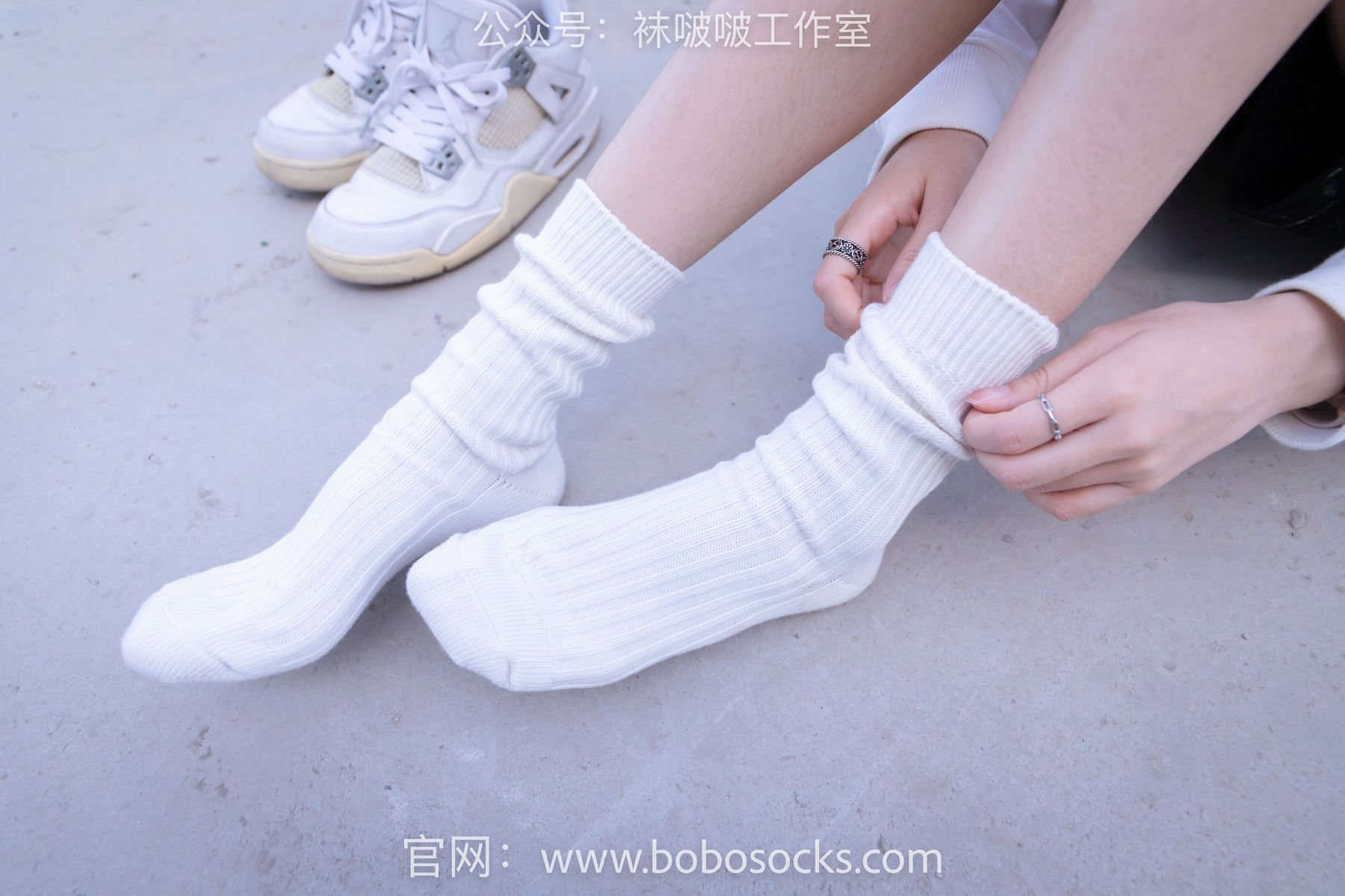 BoBoSocks袜啵啵 No.103 稚予-AJ篮球鞋、白棉袜、裸足