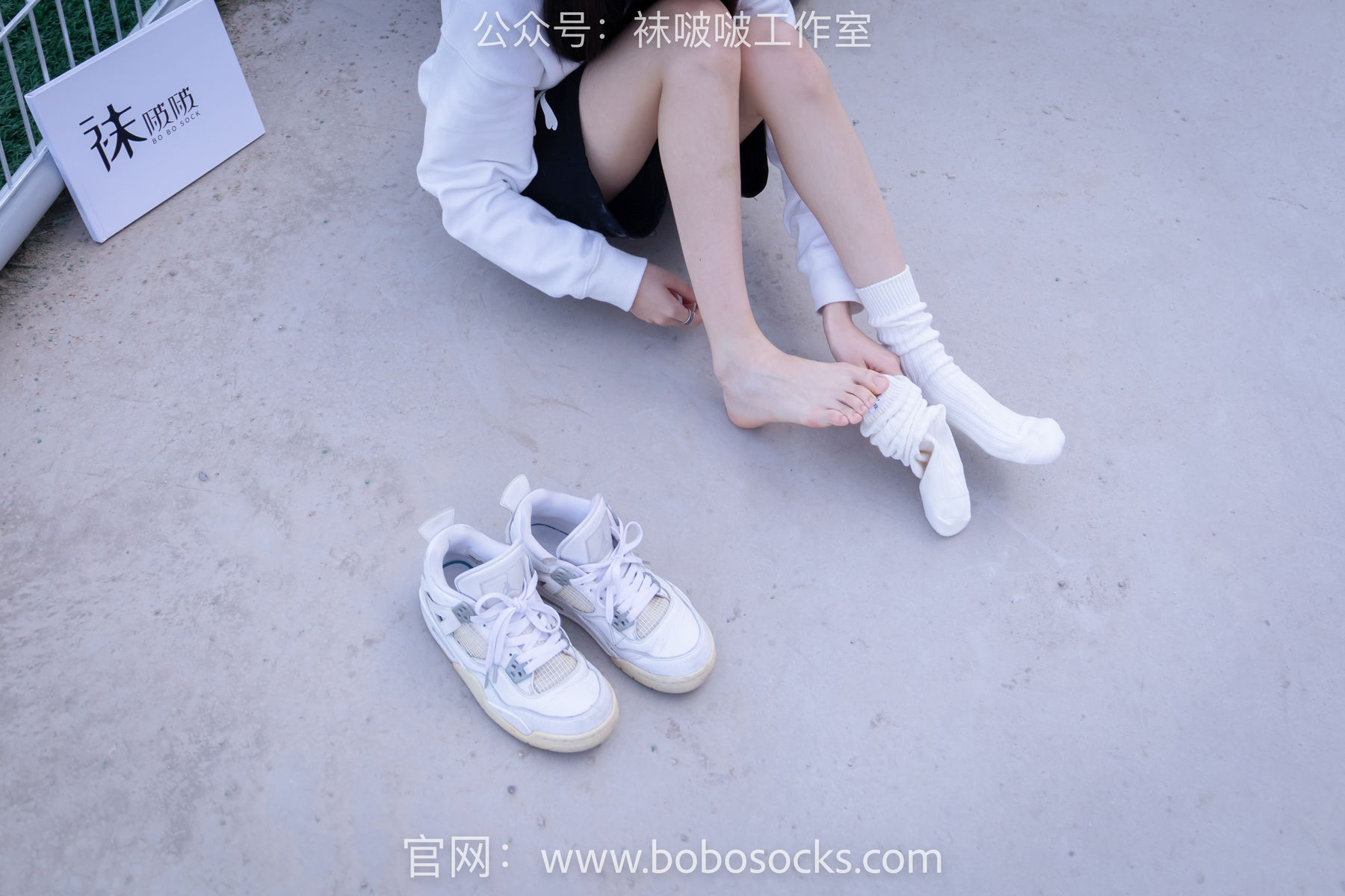 BoBoSocks袜啵啵 No.103 稚予-AJ篮球鞋、白棉袜、裸足
