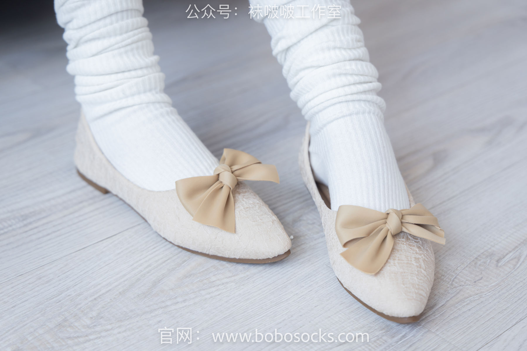 BoBoSocks袜啵啵 No.107 小安-平底鞋、白棉袜、肉丝