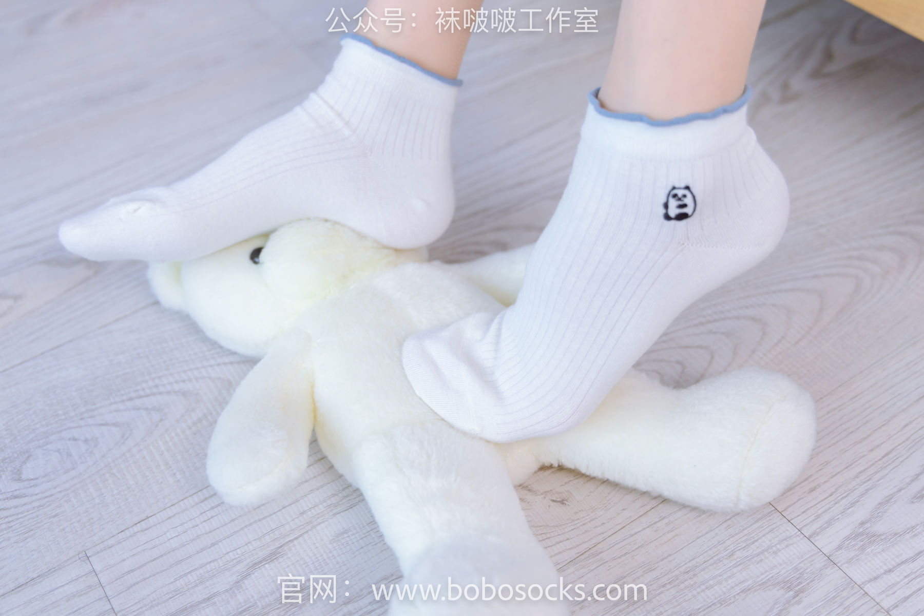 BoBoSocks袜啵啵 No.118 稚予-运动鞋、白棉袜、肉丝、踩小熊玩偶