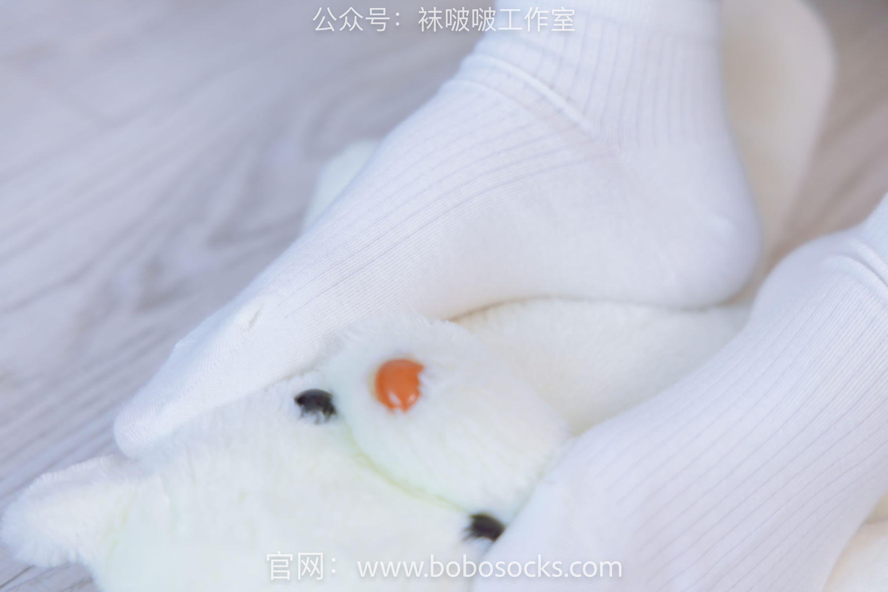 BoBoSocks袜啵啵 No.118 稚予-运动鞋、白棉袜、肉丝、踩小熊玩偶