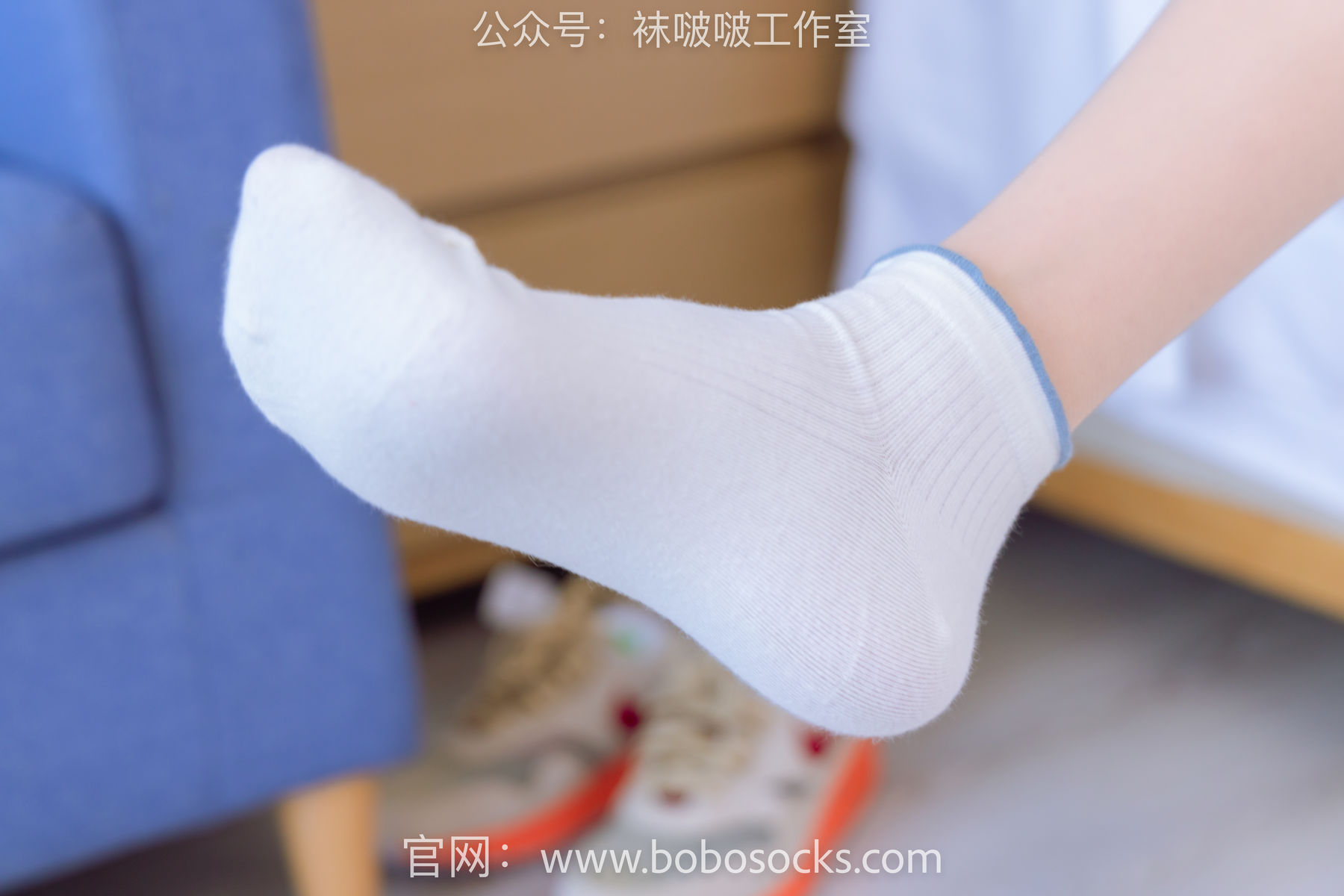 BoBoSocks袜啵啵 No.118 稚予-运动鞋、白棉袜、肉丝、踩小熊玩偶