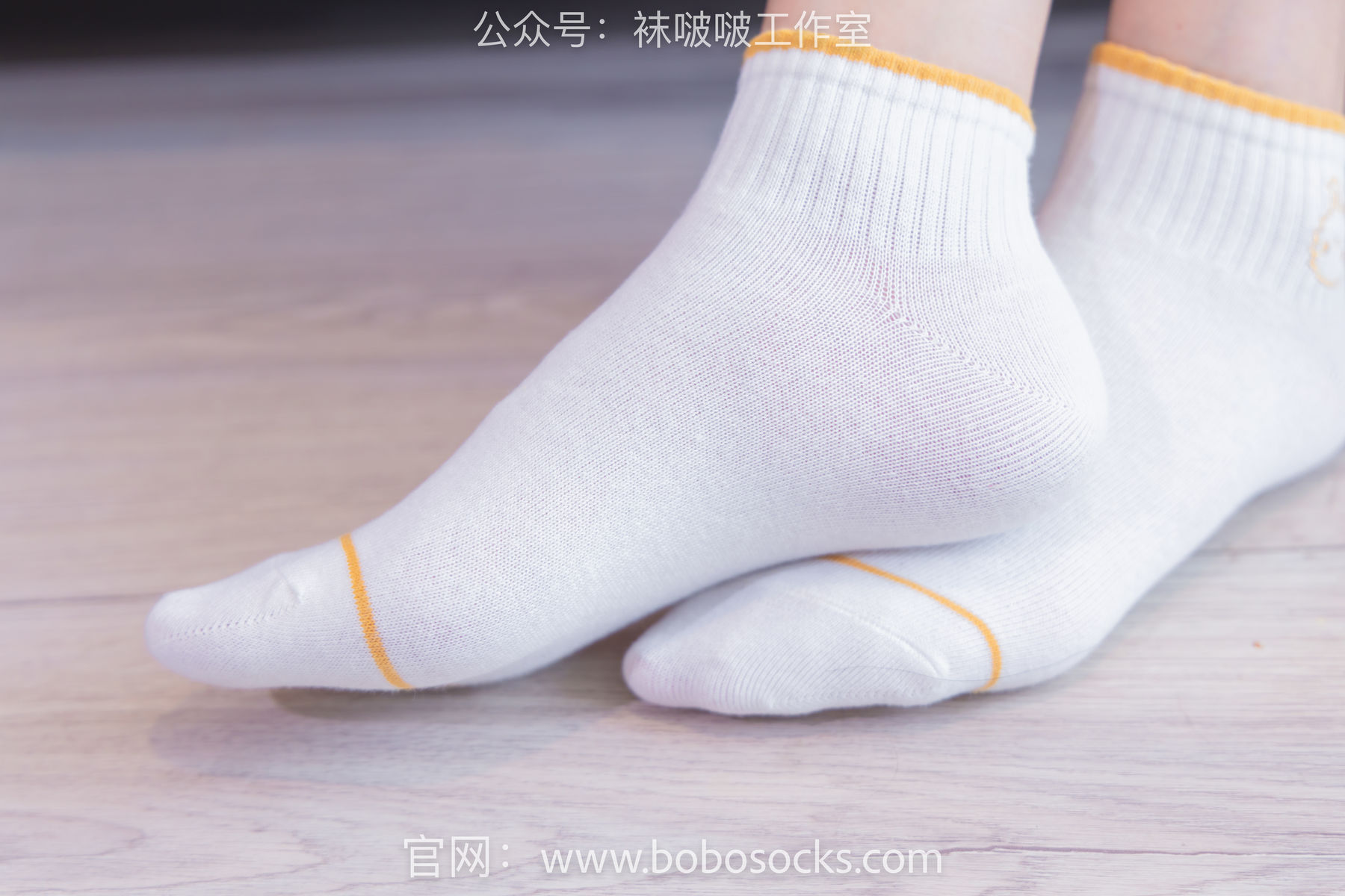 BoBoSocks袜啵啵 No.120 小甜豆-高跟长靴、白棉袜、裸足