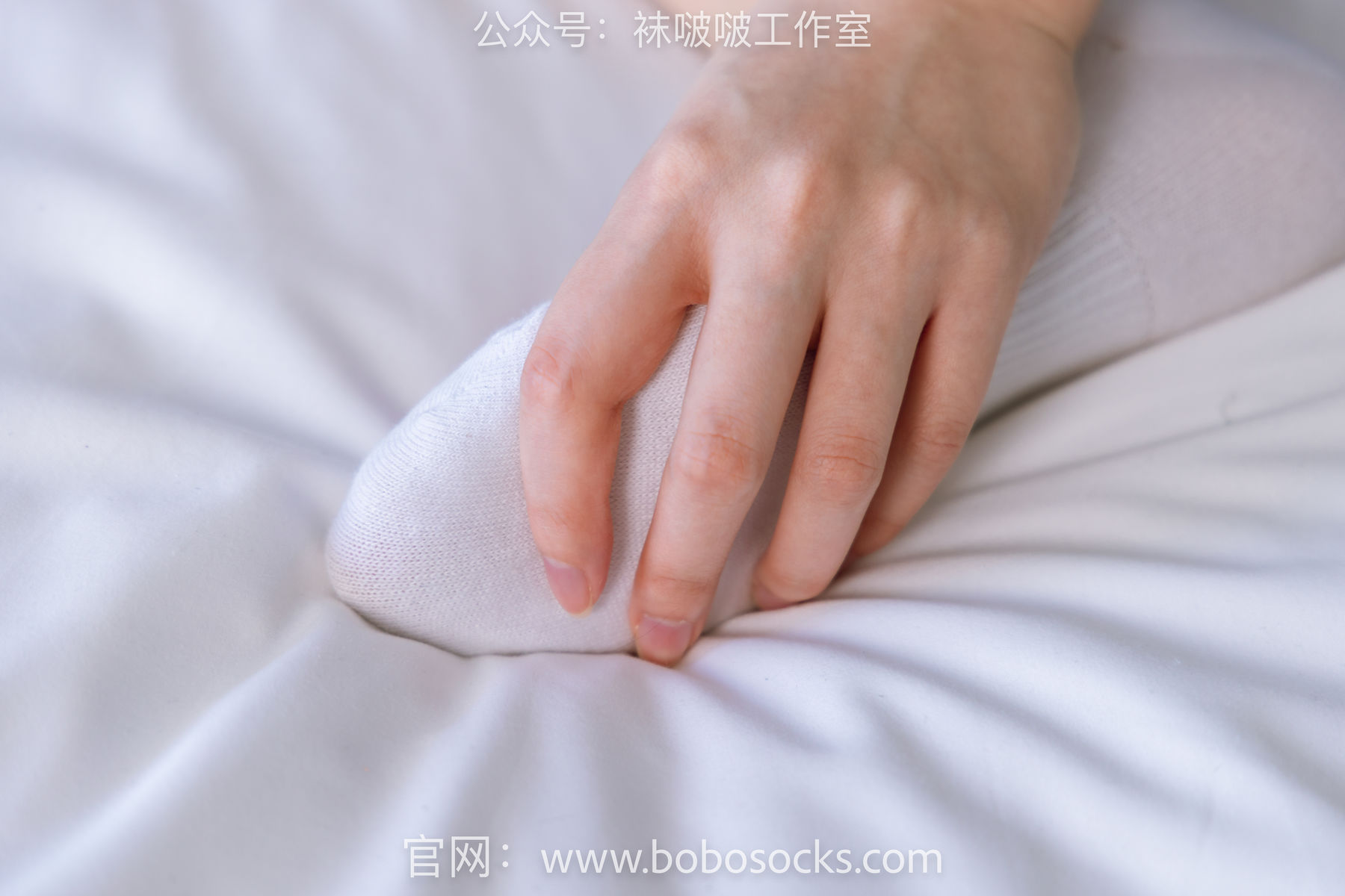 BoBoSocks袜啵啵 No.123 小甜豆-板鞋、白棉袜、肉丝