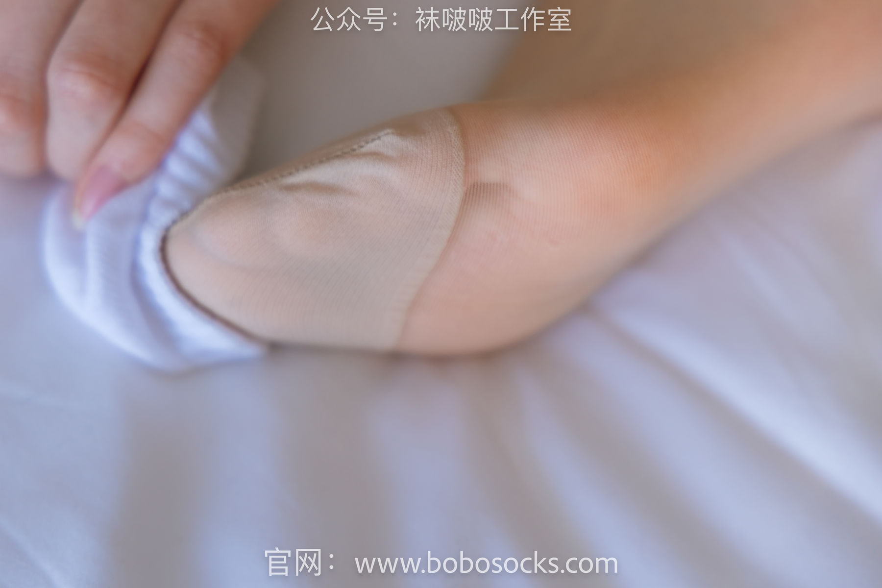 BoBoSocks袜啵啵 No.123 小甜豆-板鞋、白棉袜、肉丝