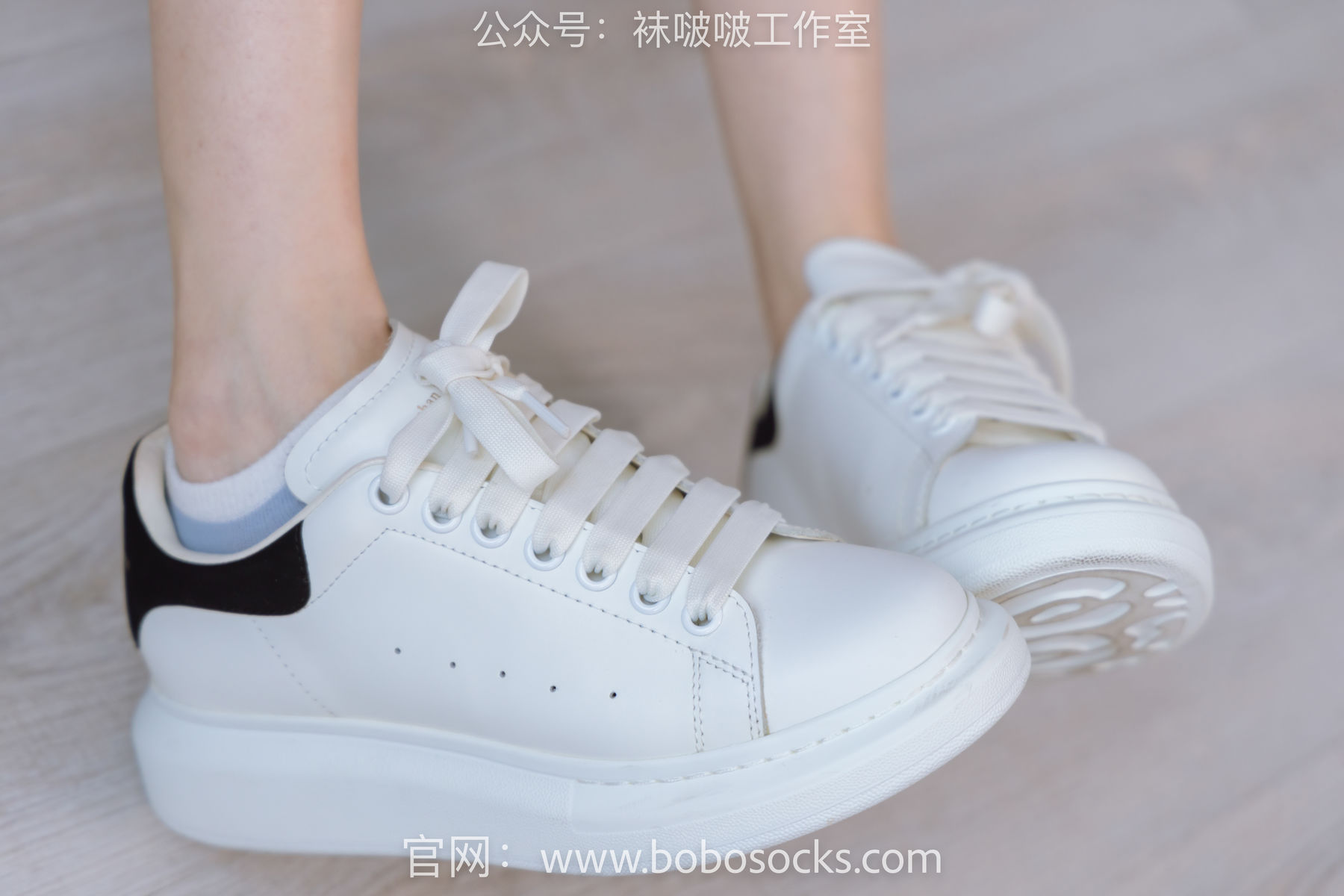 BoBoSocks袜啵啵 No.127 稚予-麦昆板鞋、两双自然穿旧棉袜、裸足