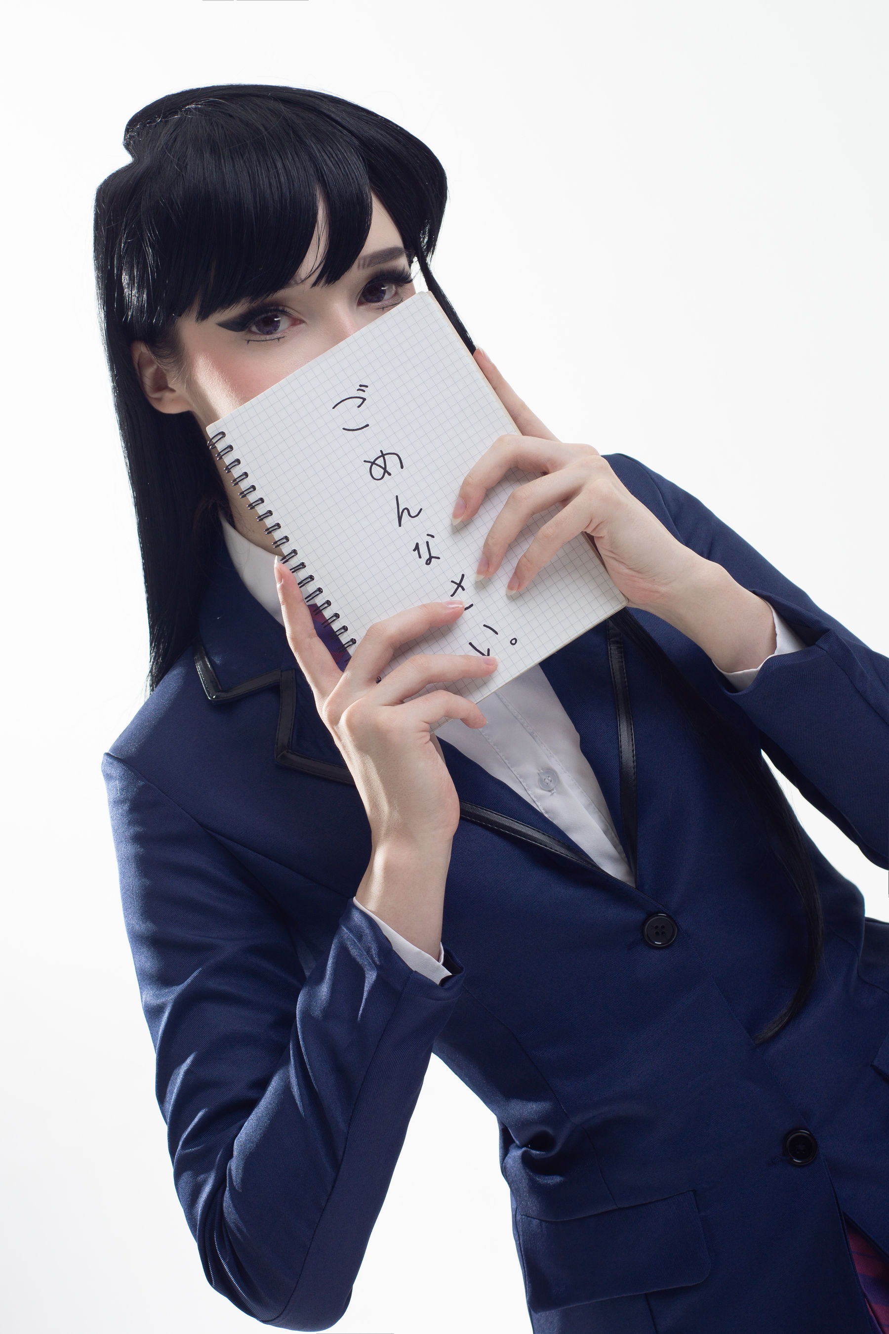 Candy Ball - Komi