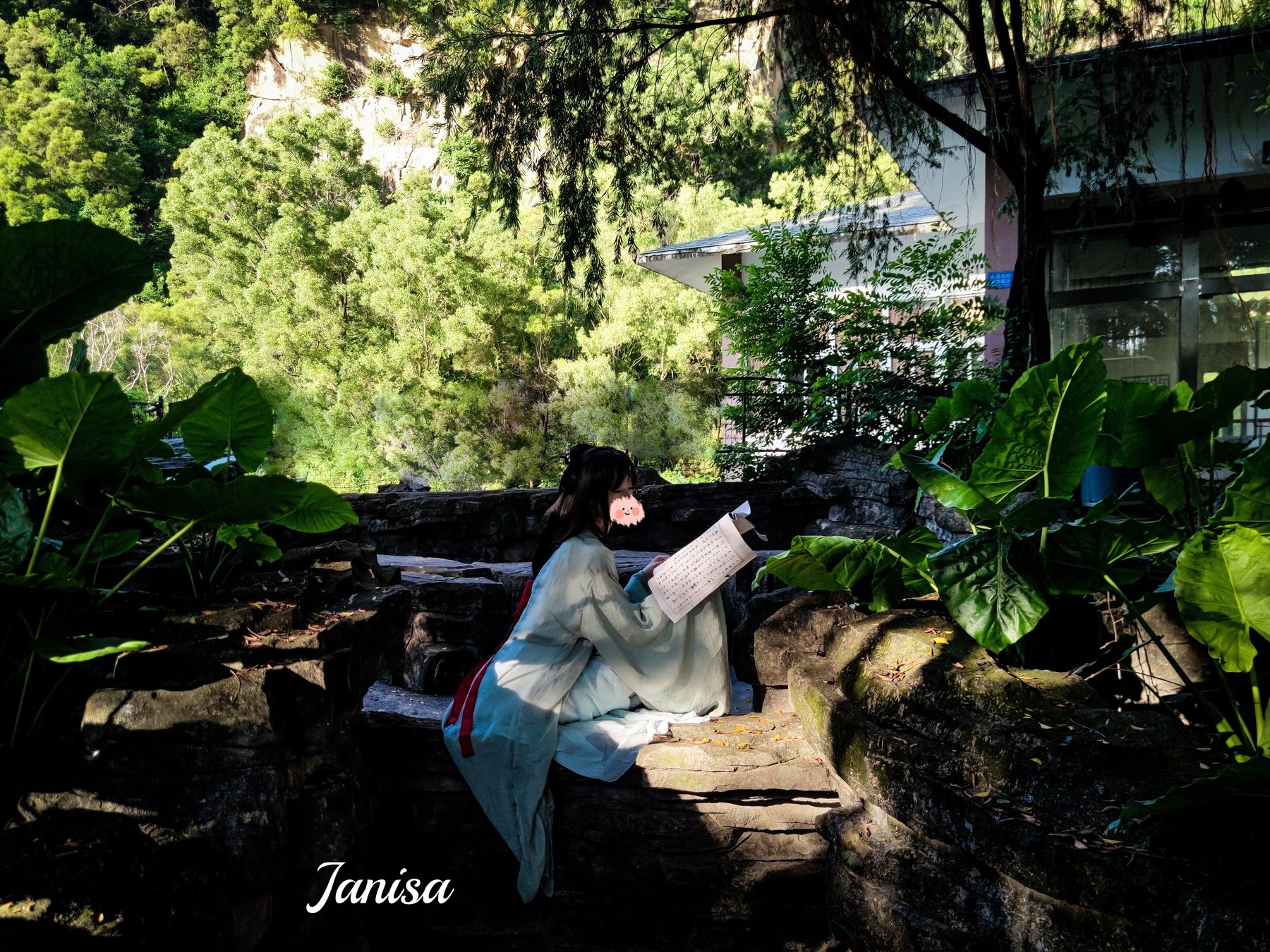 Janisa - 一曲广陵散