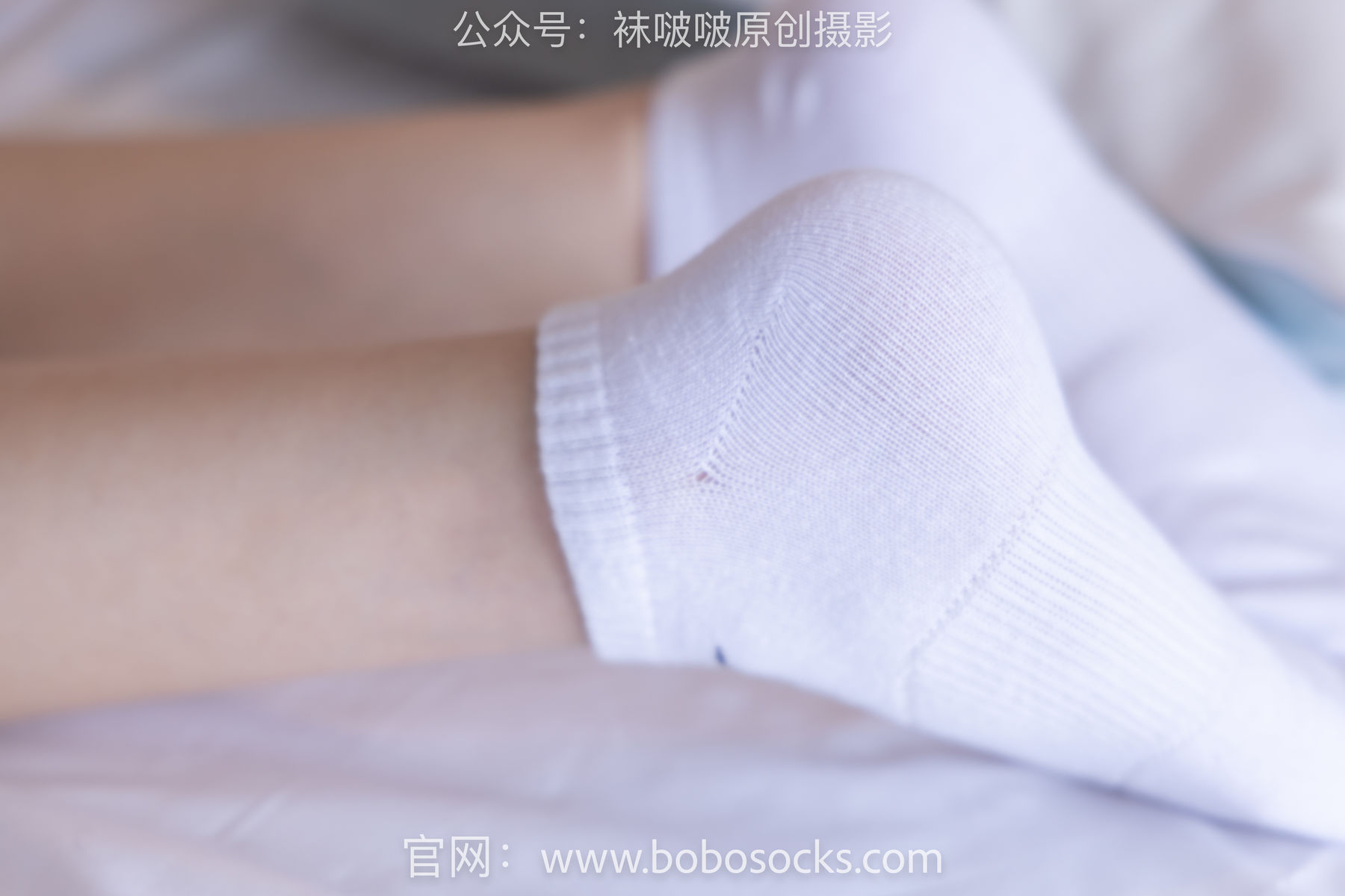 BoBoSocks袜啵啵 No.136 小甜豆-高跟长靴、白棉袜、裸足