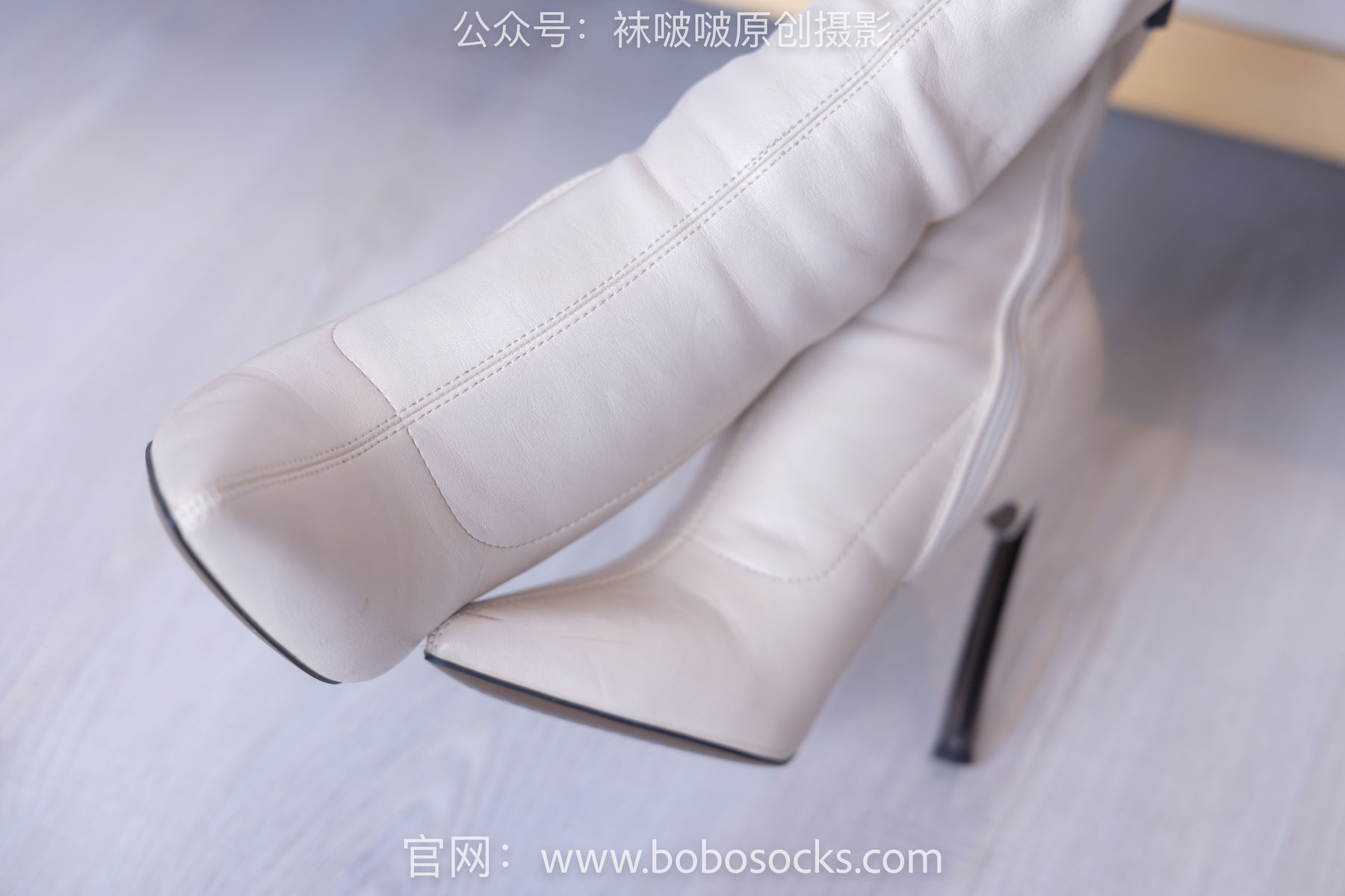 BoBoSocks袜啵啵 No.136 小甜豆-高跟长靴、白棉袜、裸足