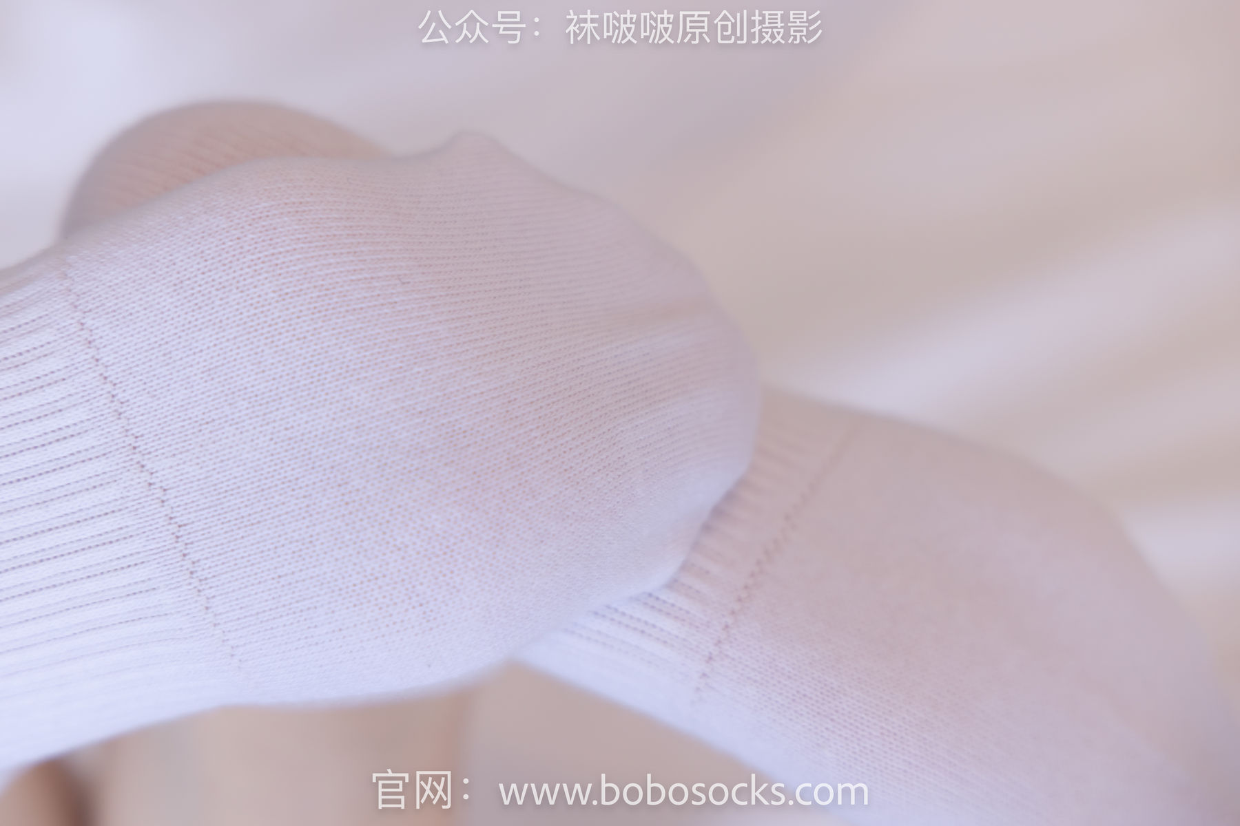 BoBoSocks袜啵啵 No.136 小甜豆-高跟长靴、白棉袜、裸足