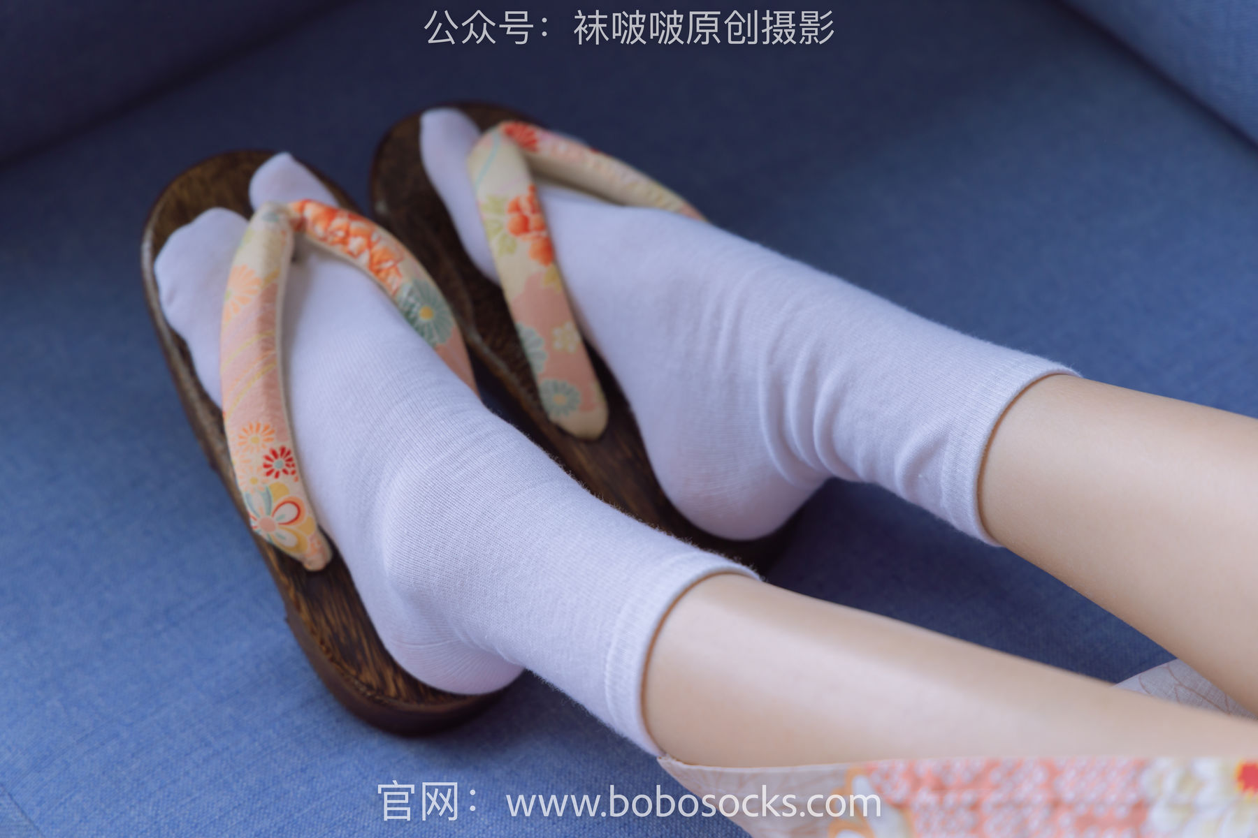 BoBoSocks袜啵啵 No.137 稚予-木屐、分指白棉袜、裸足、和风浴衣