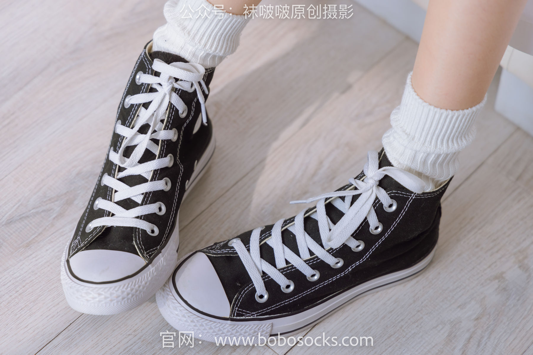 BoBoSocks袜啵啵 No.143 稚予-匡威板鞋、vans帆布鞋、两双白棉袜