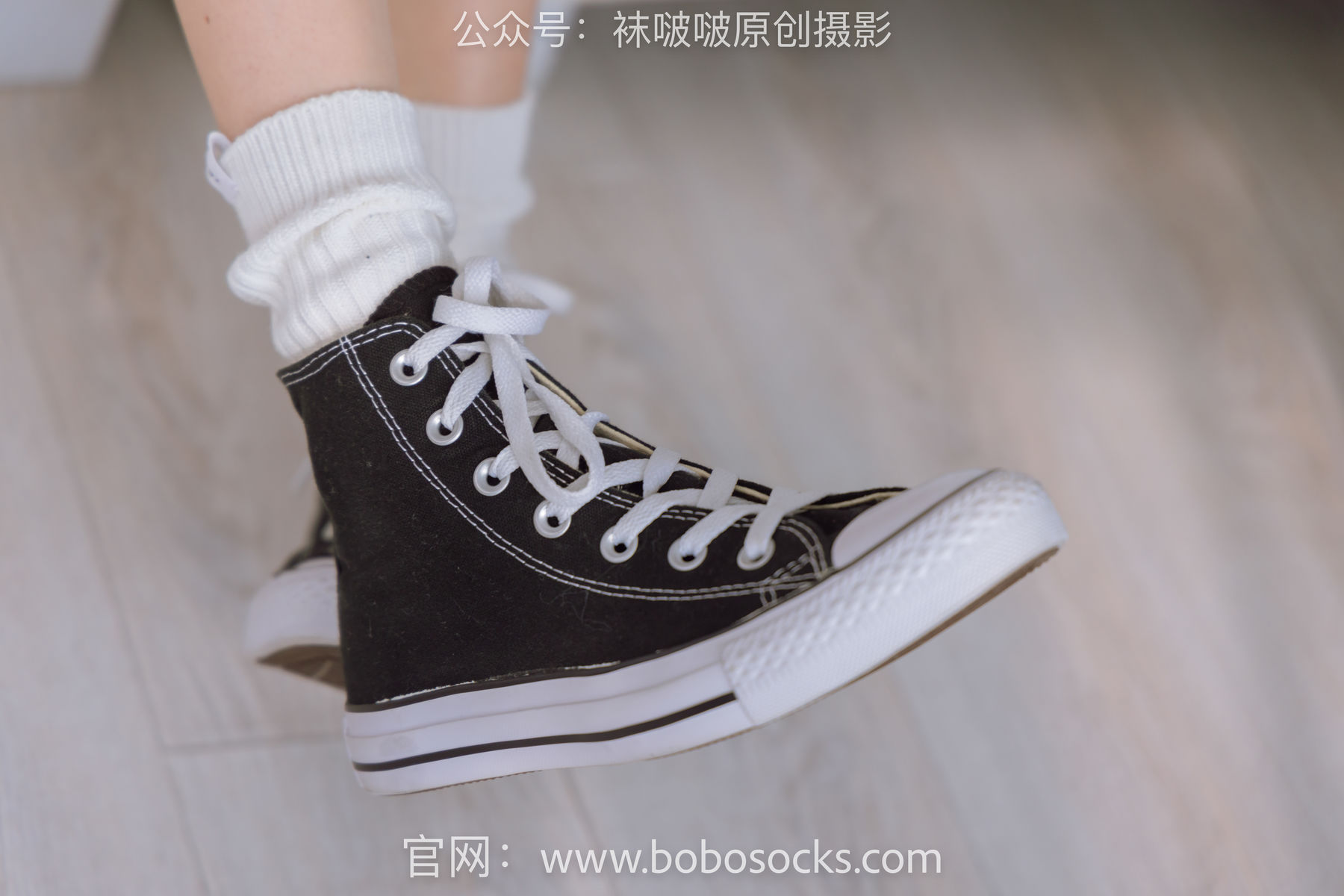 BoBoSocks袜啵啵 No.143 稚予-匡威板鞋、vans帆布鞋、两双白棉袜