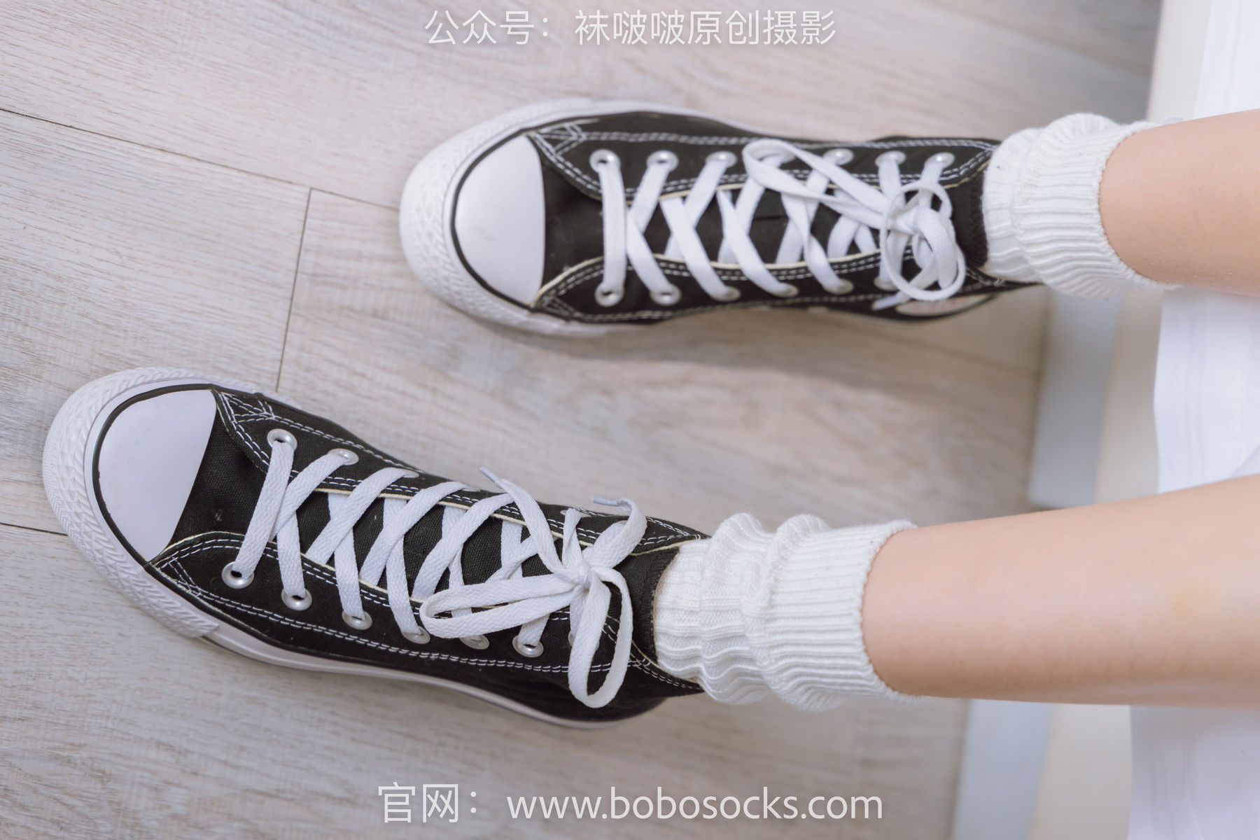 BoBoSocks袜啵啵 No.143 稚予-匡威板鞋、vans帆布鞋、两双白棉袜