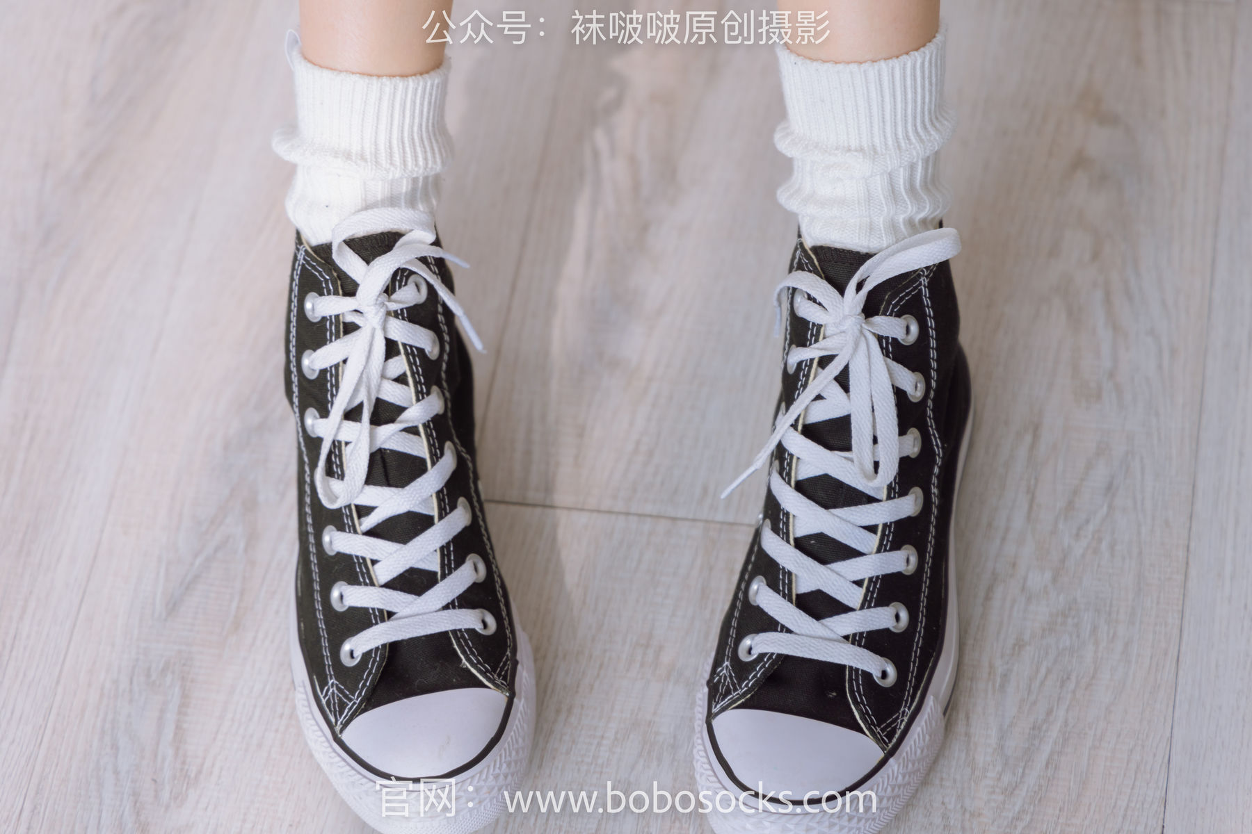 BoBoSocks袜啵啵 No.143 稚予-匡威板鞋、vans帆布鞋、两双白棉袜