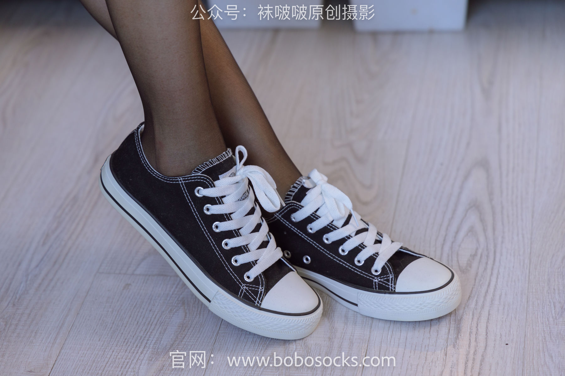 BoBoSocks袜啵啵 No.144 小安-板鞋、黑丝、部分戴面纱