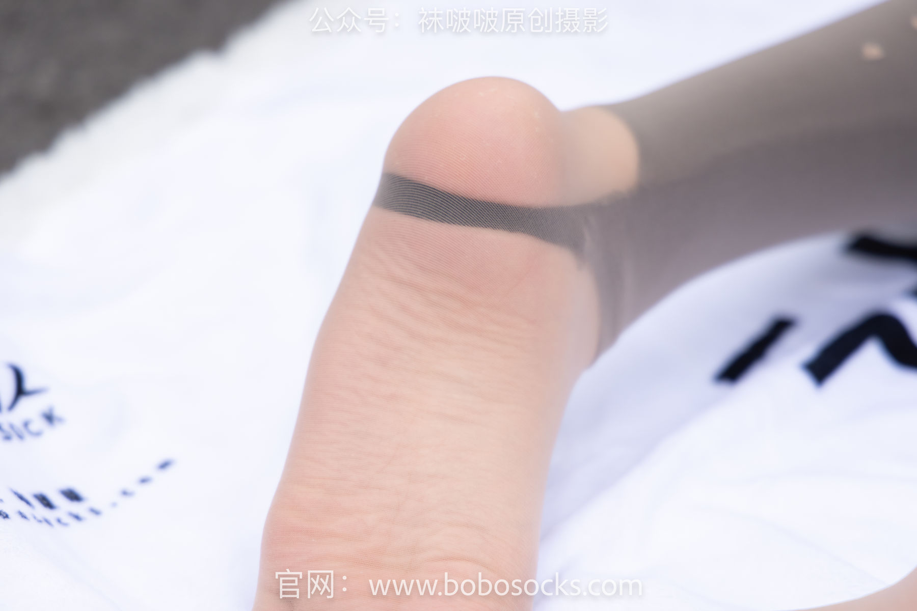 BoBoSocks袜啵啵 No.146 小甜豆-高跟长靴、黑色踩脚裤、肉丝