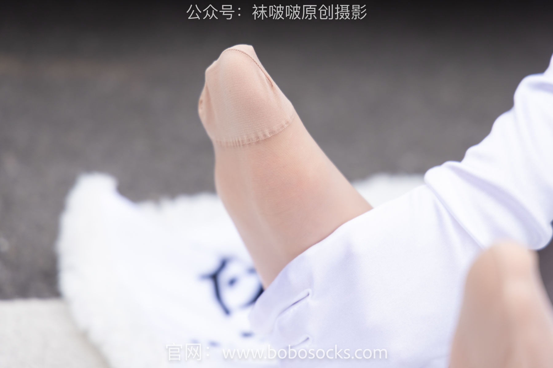 BoBoSocks袜啵啵 No.146 小甜豆-高跟长靴、黑色踩脚裤、肉丝