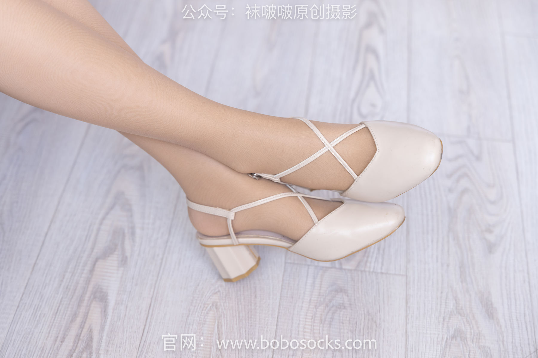 BoBoSocks袜啵啵 No.149 小甜豆-高跟鞋、咖啡色丝袜、肉丝打底