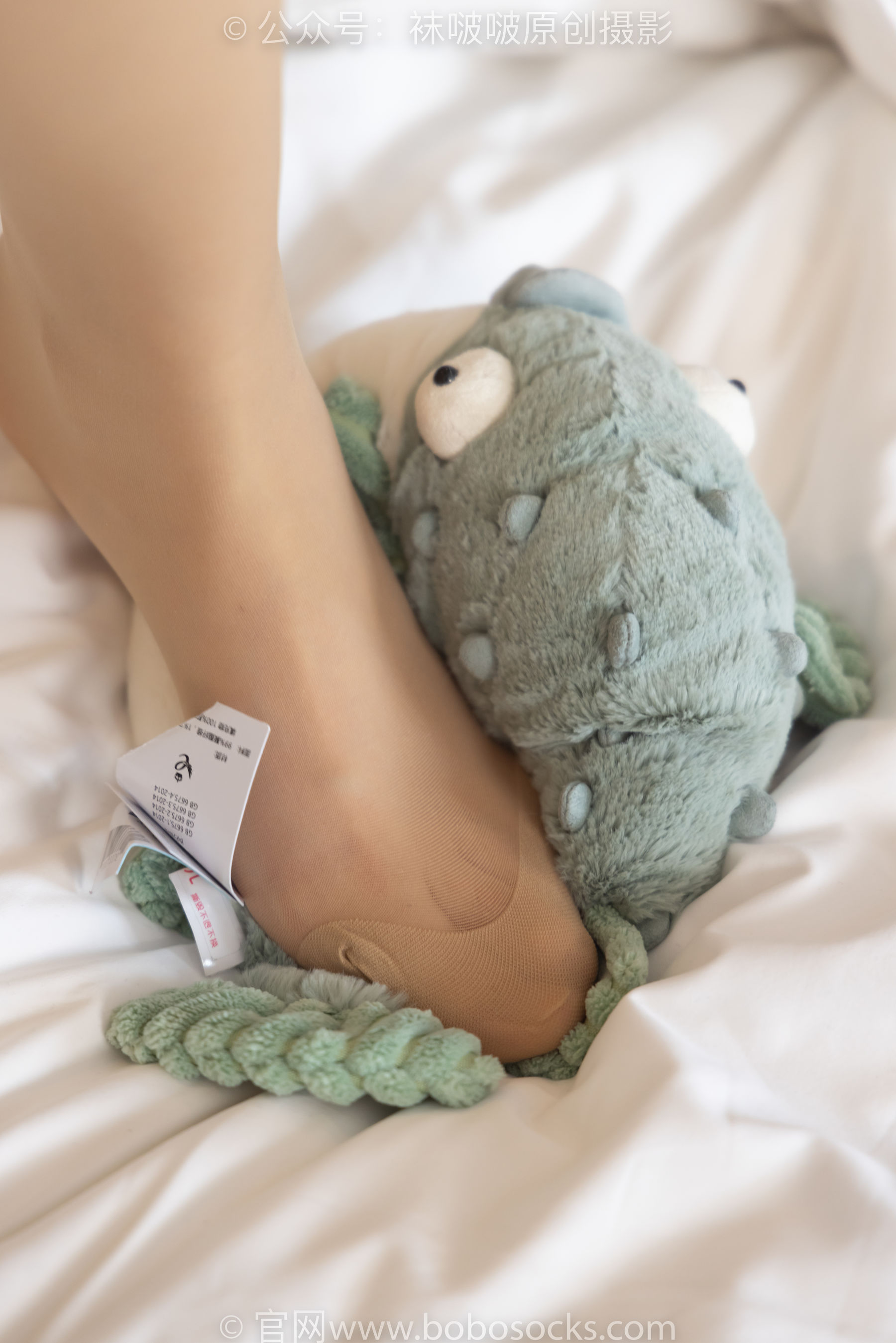 BoBoSocks袜啵啵 No.165 小甜豆稚予-高跟鞋、深灰丝、肉丝、吊带黑丝