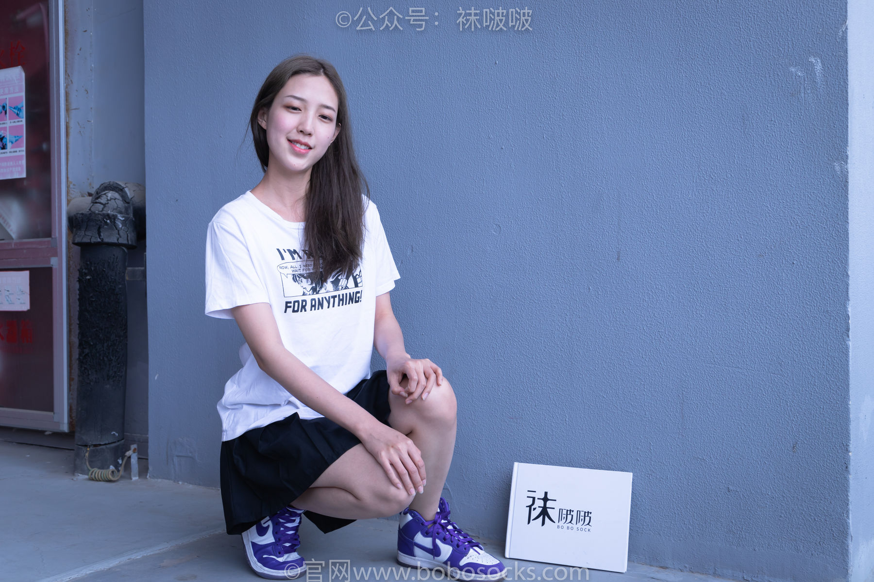BoBoSocks袜啵啵 积分限定作品002 泡芙- AJ、白色棉质船袜、裸足
