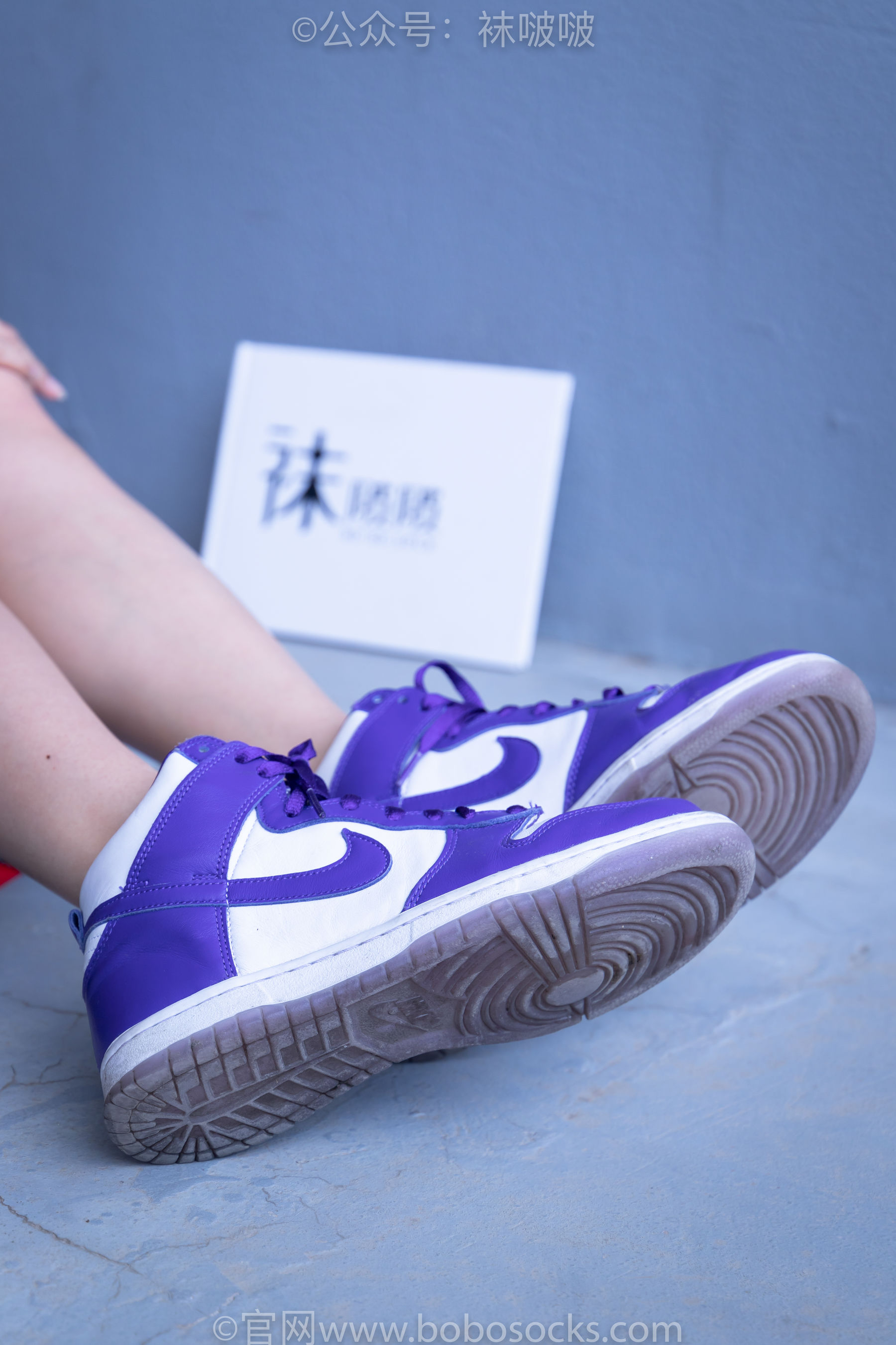 BoBoSocks袜啵啵 积分限定作品002 泡芙- AJ、白色棉质船袜、裸足