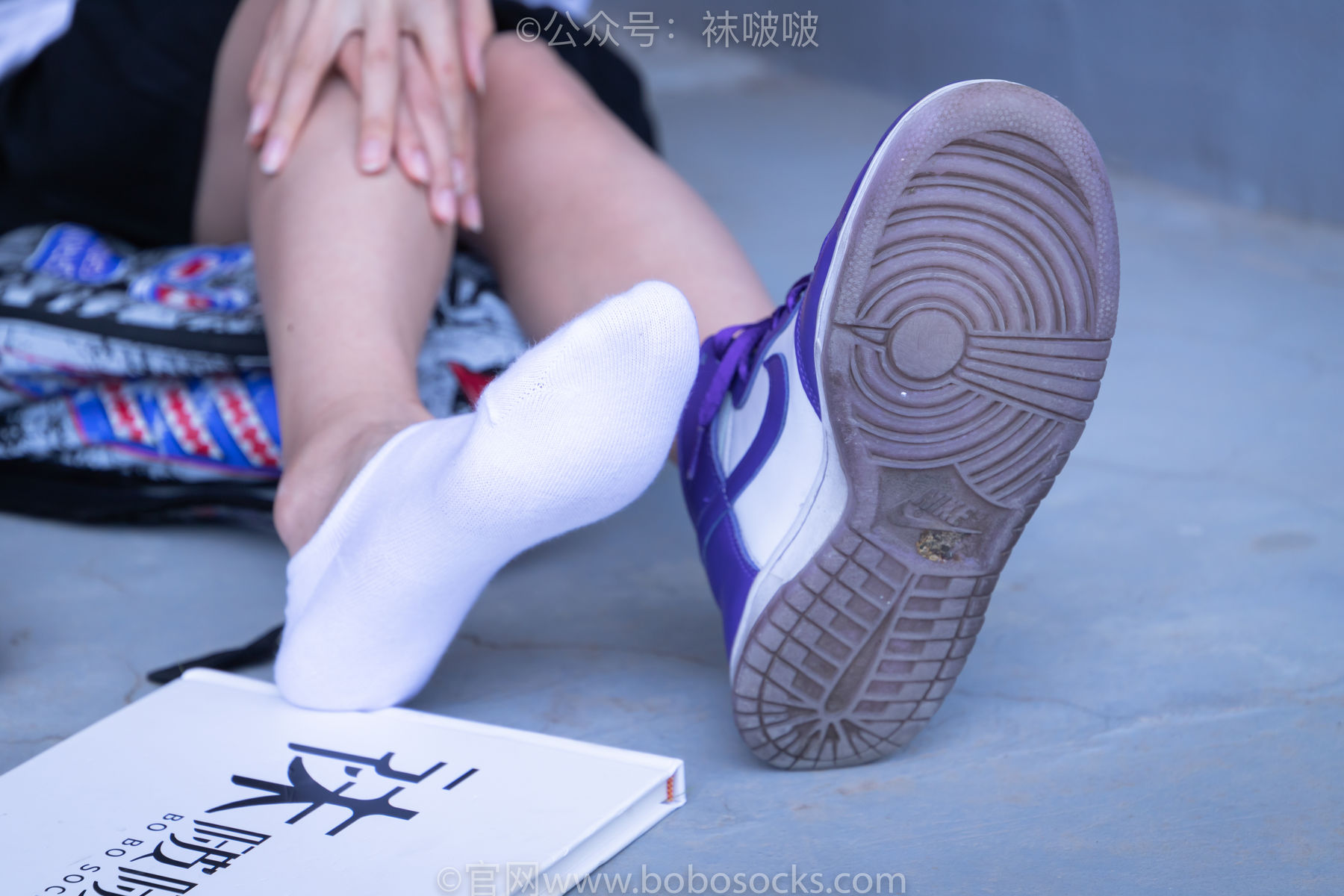 BoBoSocks袜啵啵 积分限定作品002 泡芙- AJ、白色棉质船袜、裸足