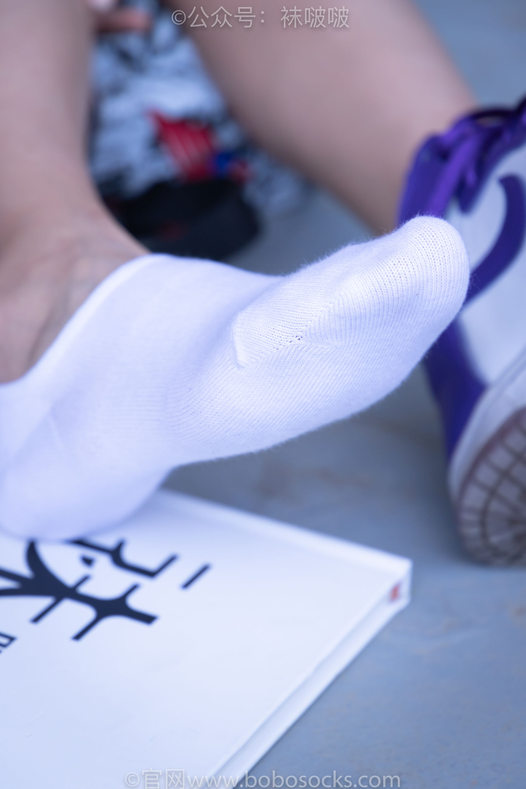 BoBoSocks袜啵啵 积分限定作品002 泡芙- AJ、白色棉质船袜、裸足