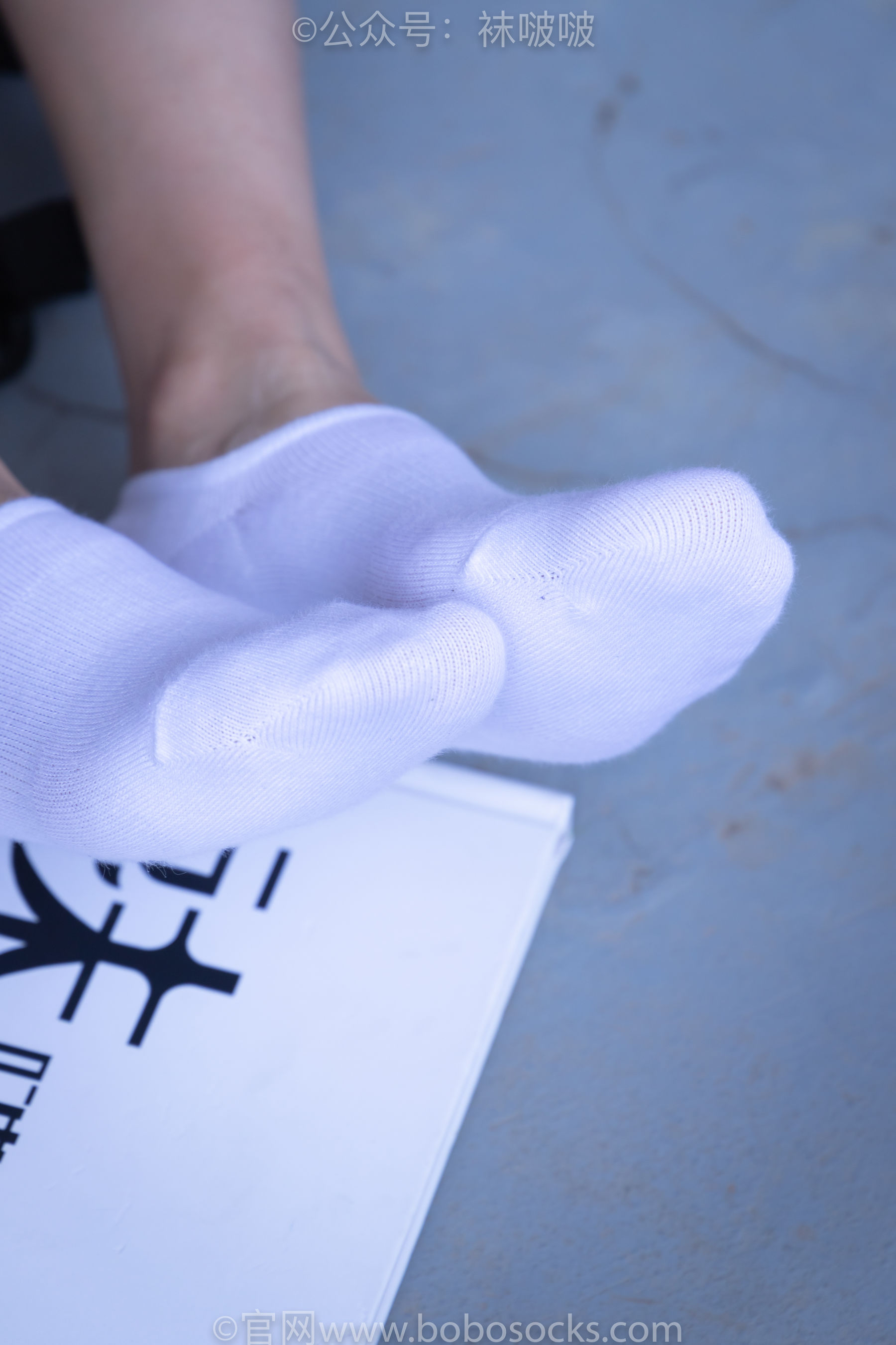 BoBoSocks袜啵啵 积分限定作品002 泡芙- AJ、白色棉质船袜、裸足