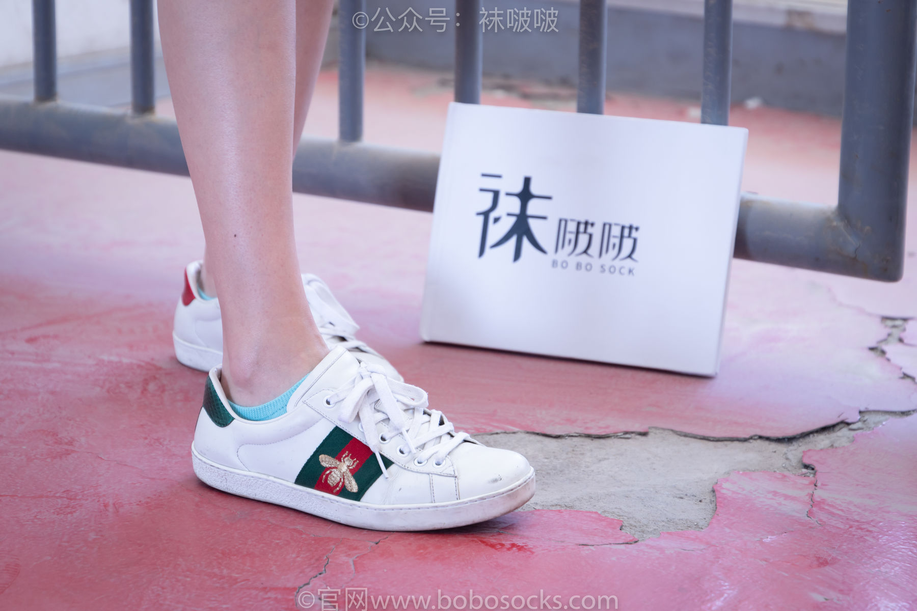 BoBoSocks袜啵啵 积分限定作品006 泡芙-板鞋、天蓝色短棉袜、裸足