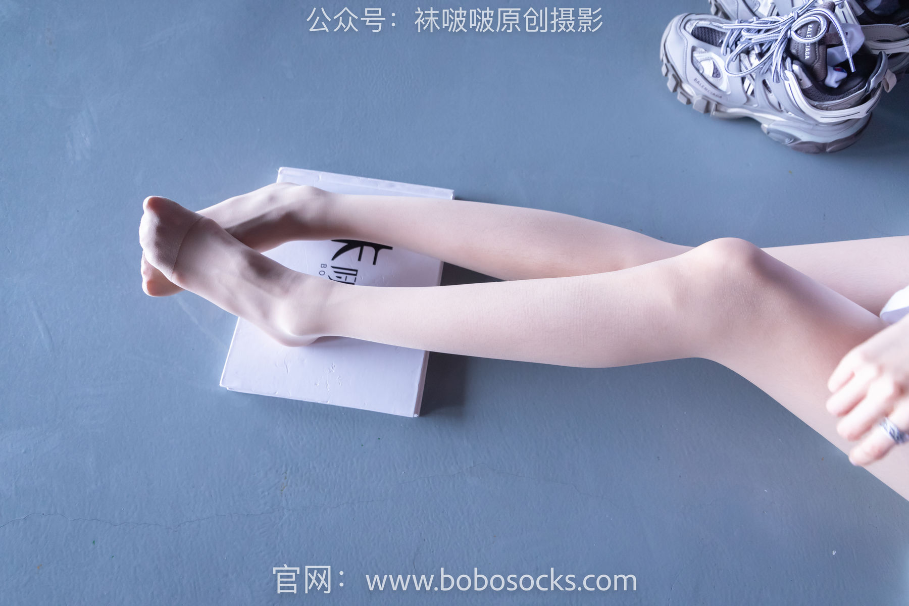 BoBoSocks袜啵啵 积分限定作品010 稚予-巴黎世家运动鞋、白棉袜、肉丝
