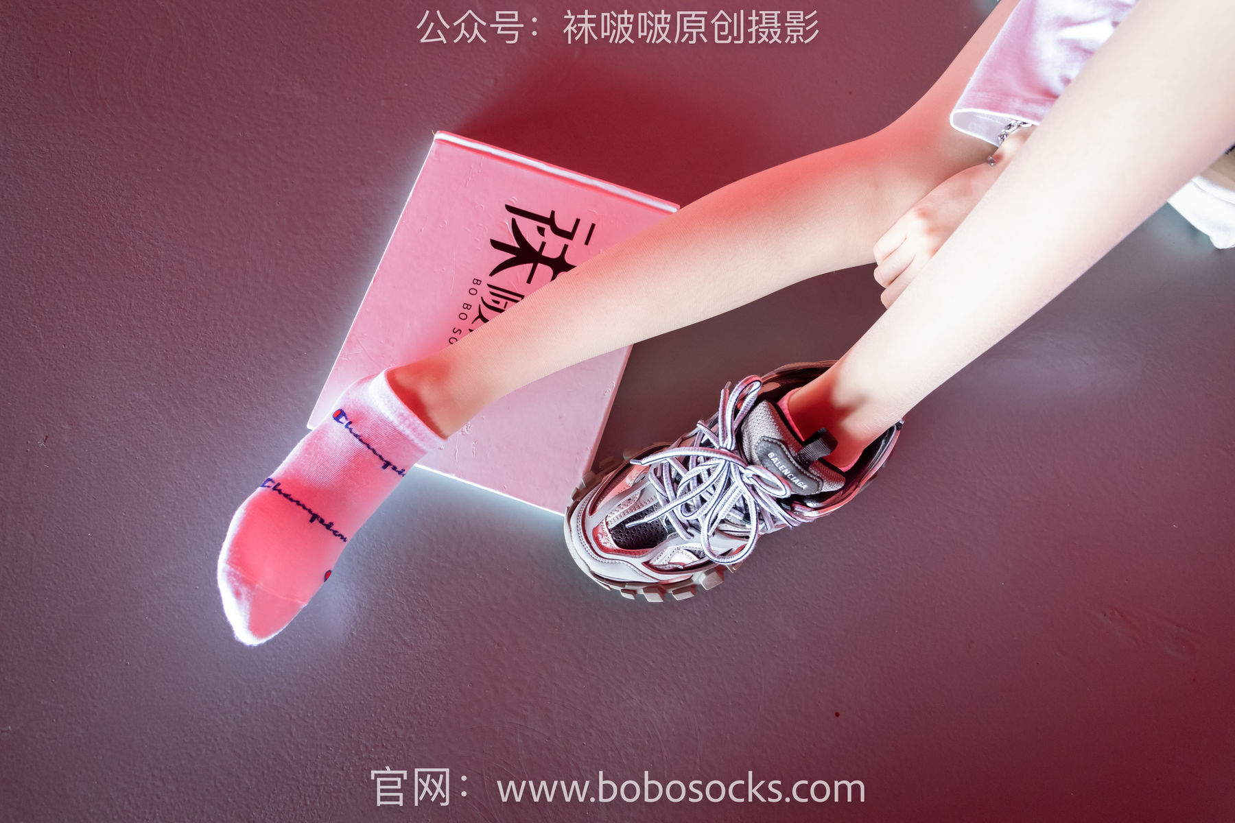 BoBoSocks袜啵啵 积分限定作品010 稚予-巴黎世家运动鞋、白棉袜、肉丝