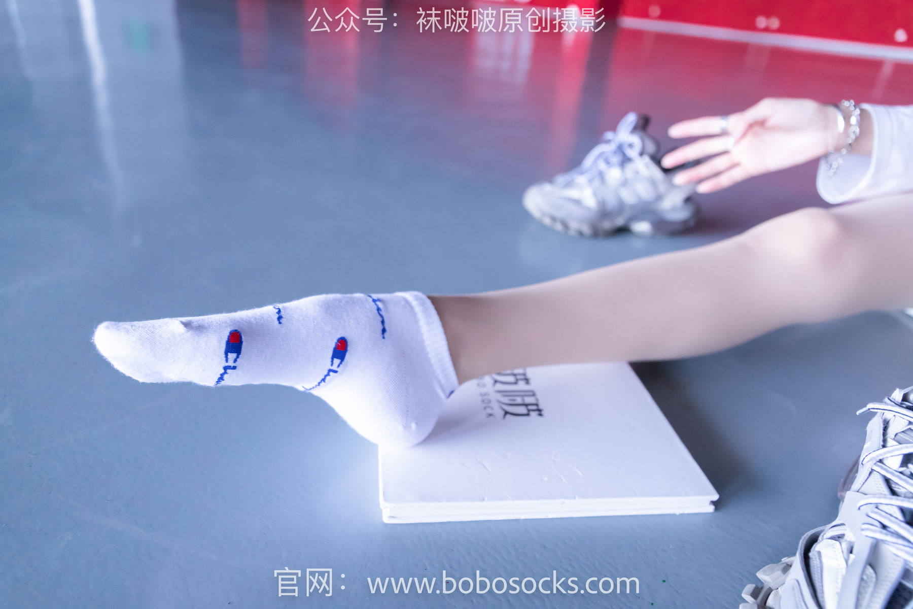 BoBoSocks袜啵啵 积分限定作品010 稚予-巴黎世家运动鞋、白棉袜、肉丝