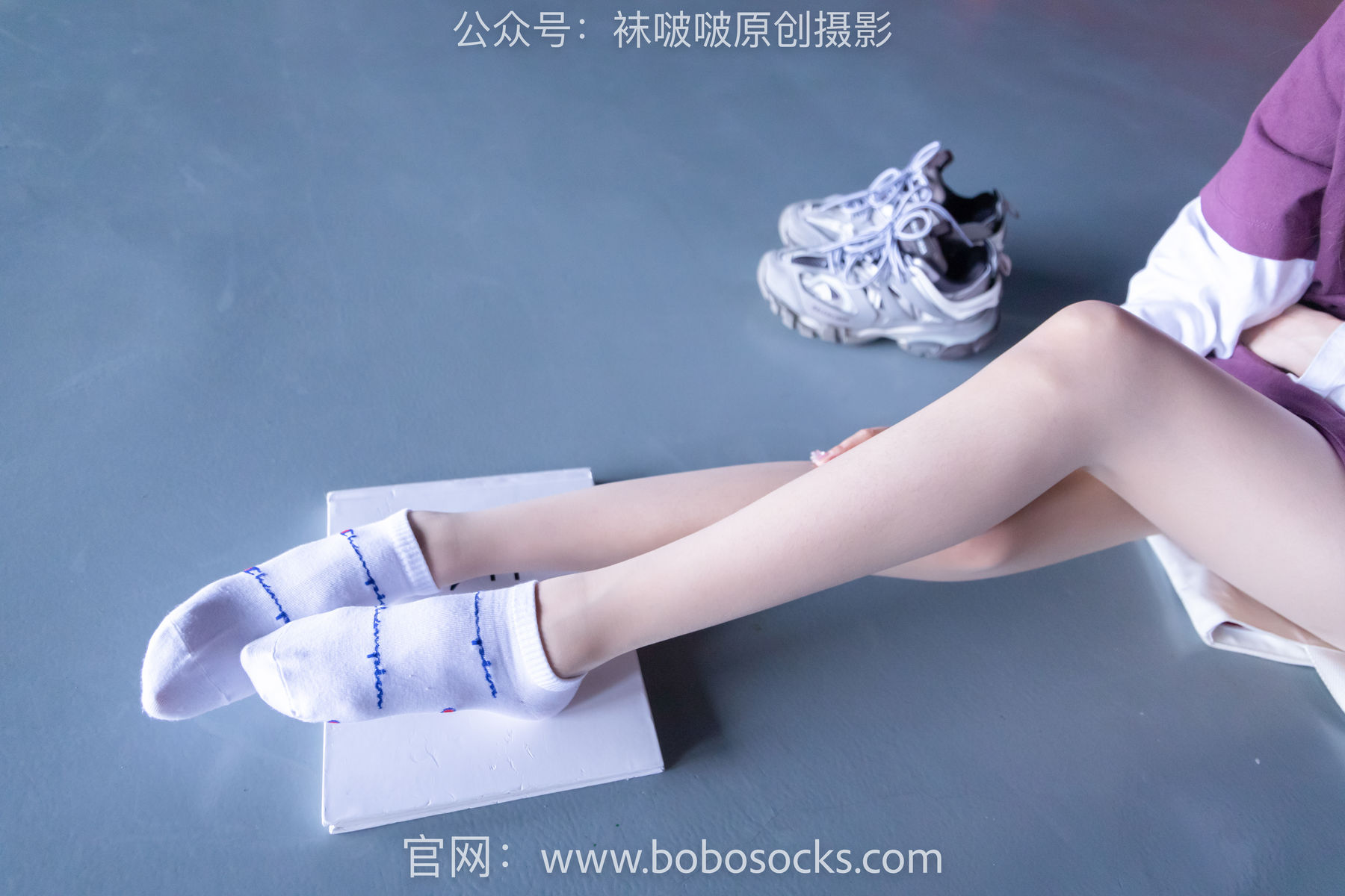 BoBoSocks袜啵啵 积分限定作品010 稚予-巴黎世家运动鞋、白棉袜、肉丝