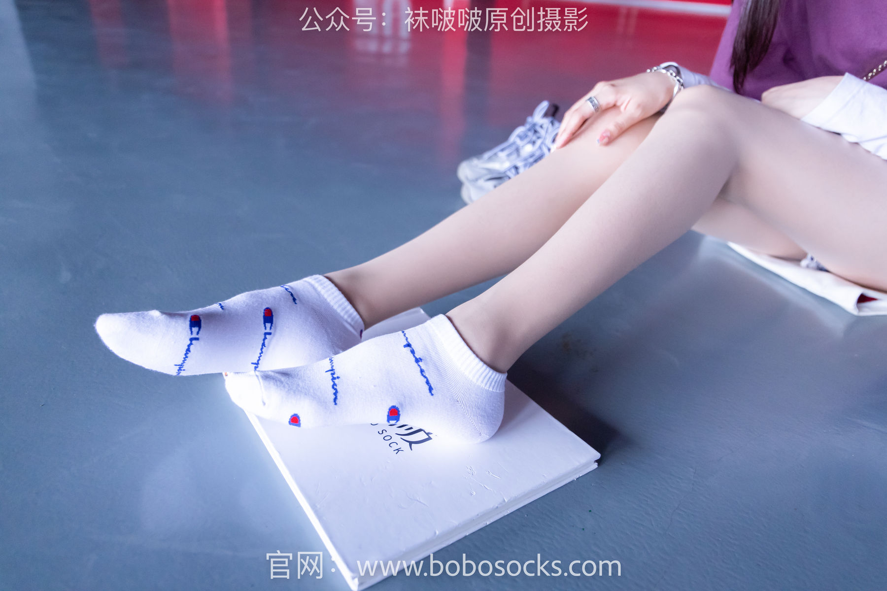 BoBoSocks袜啵啵 积分限定作品010 稚予-巴黎世家运动鞋、白棉袜、肉丝