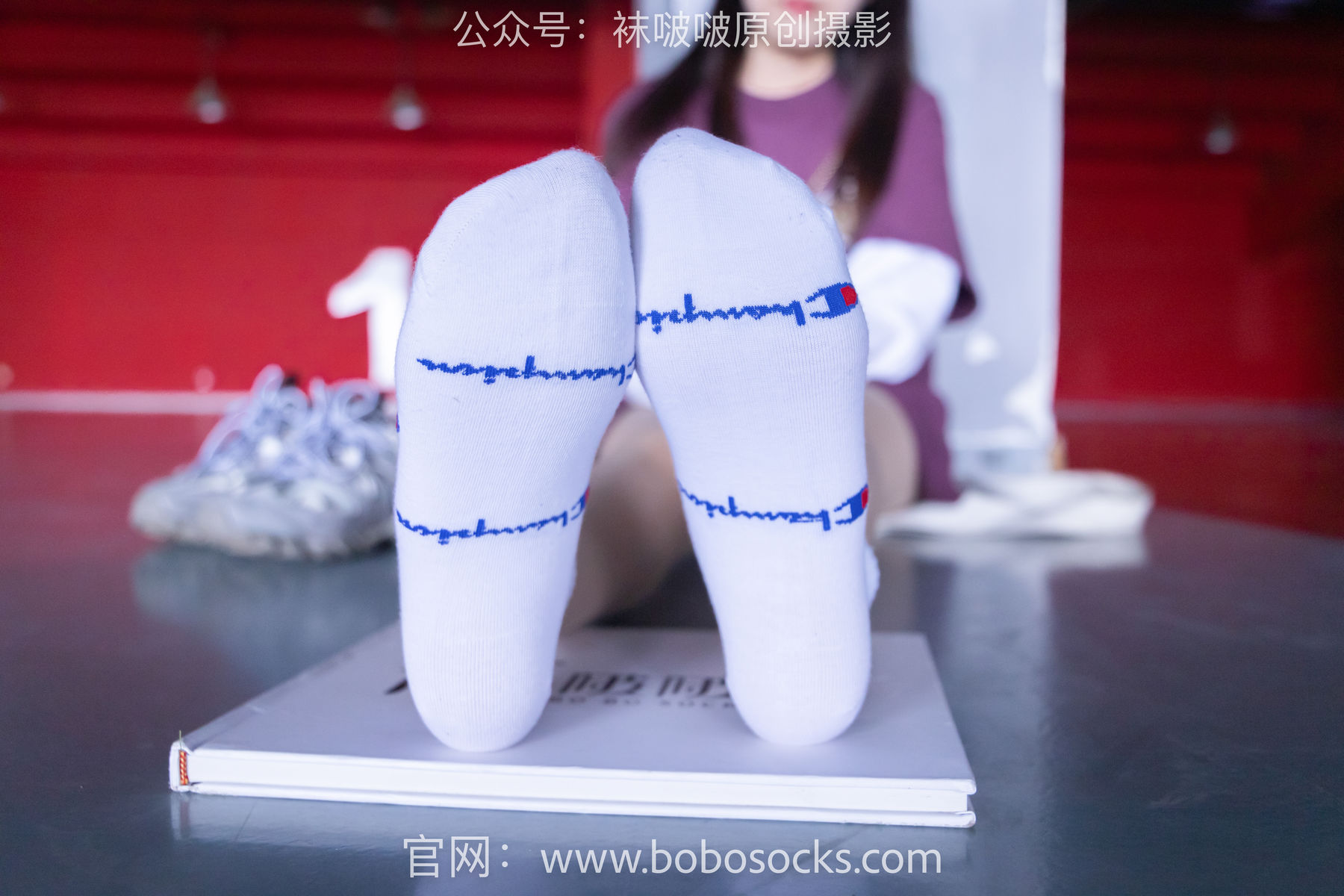 BoBoSocks袜啵啵 积分限定作品010 稚予-巴黎世家运动鞋、白棉袜、肉丝