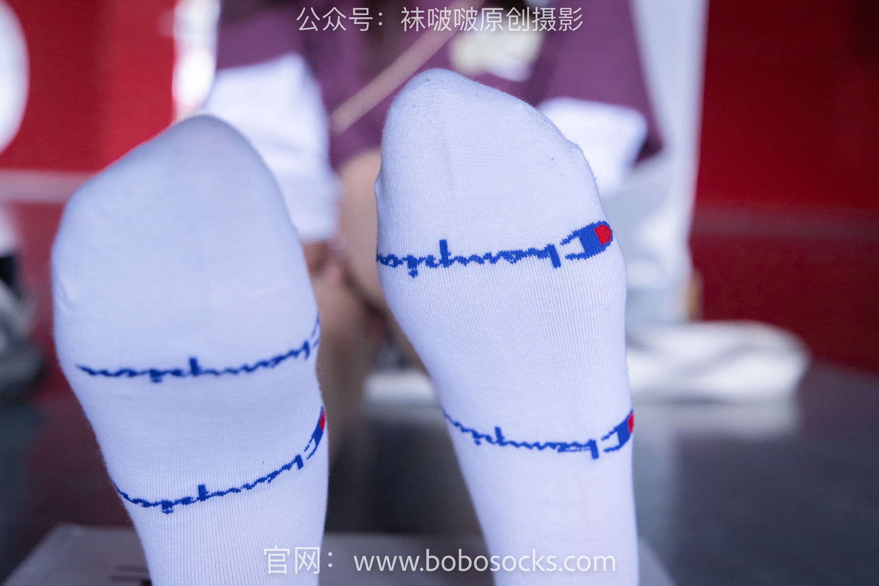 BoBoSocks袜啵啵 积分限定作品010 稚予-巴黎世家运动鞋、白棉袜、肉丝