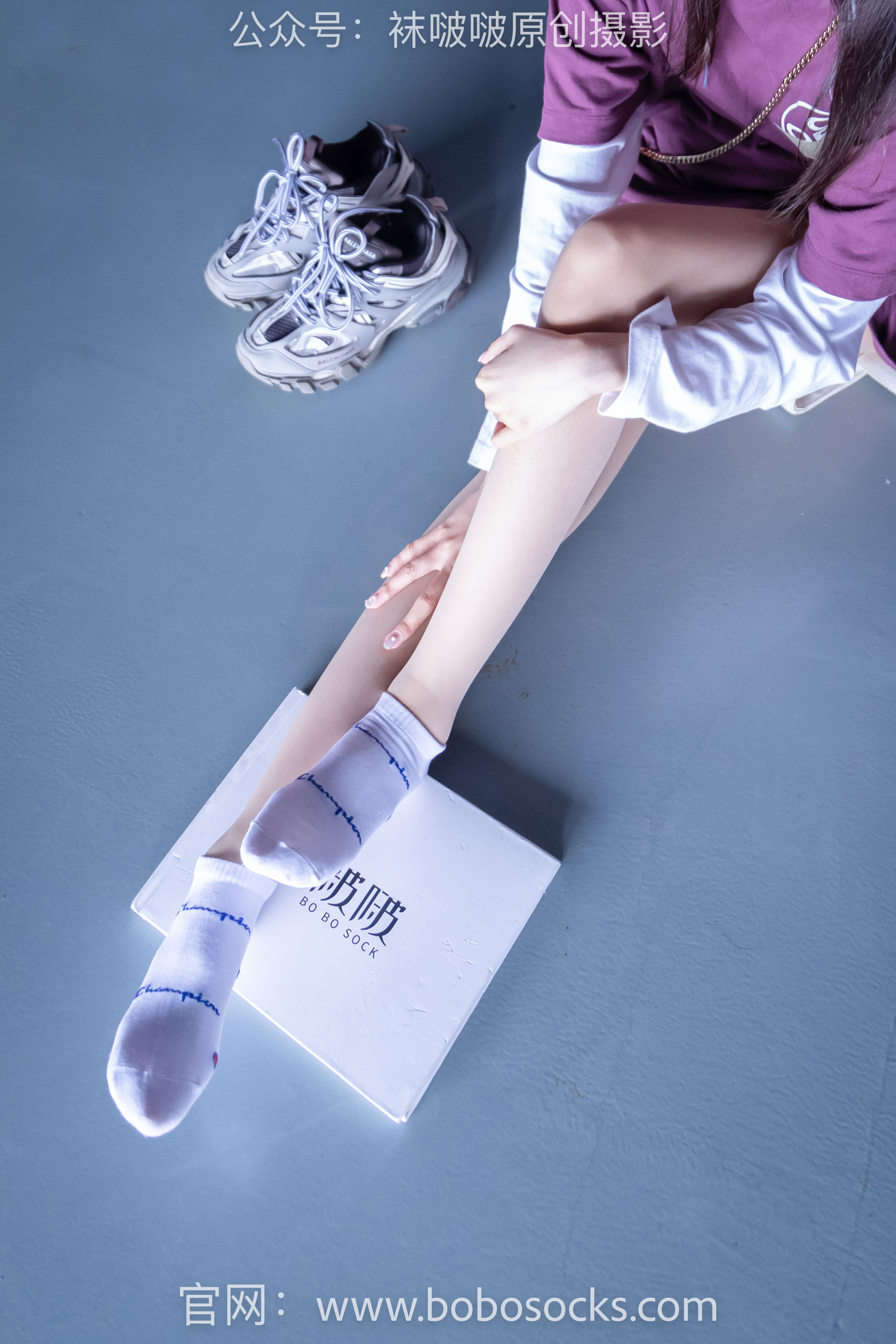 BoBoSocks袜啵啵 积分限定作品010 稚予-巴黎世家运动鞋、白棉袜、肉丝