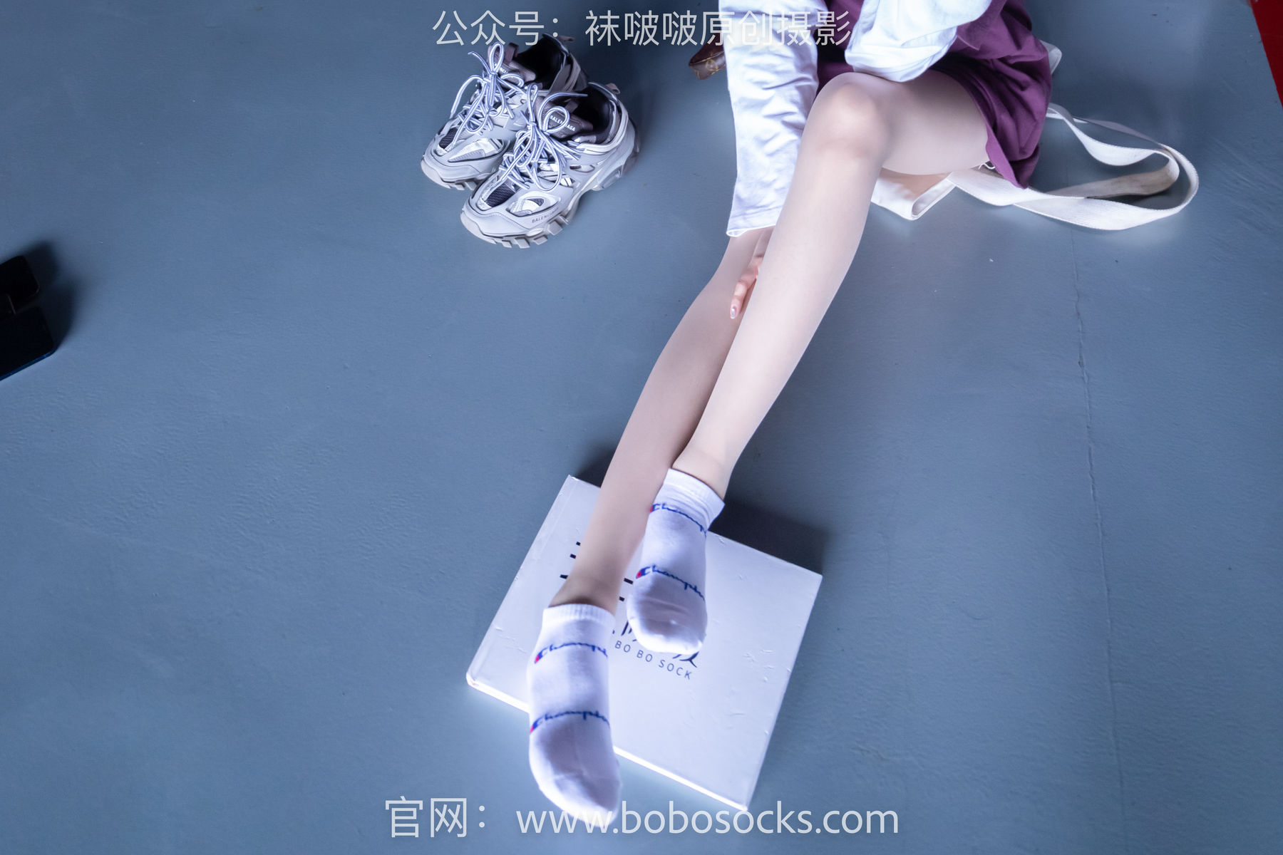 BoBoSocks袜啵啵 积分限定作品010 稚予-巴黎世家运动鞋、白棉袜、肉丝