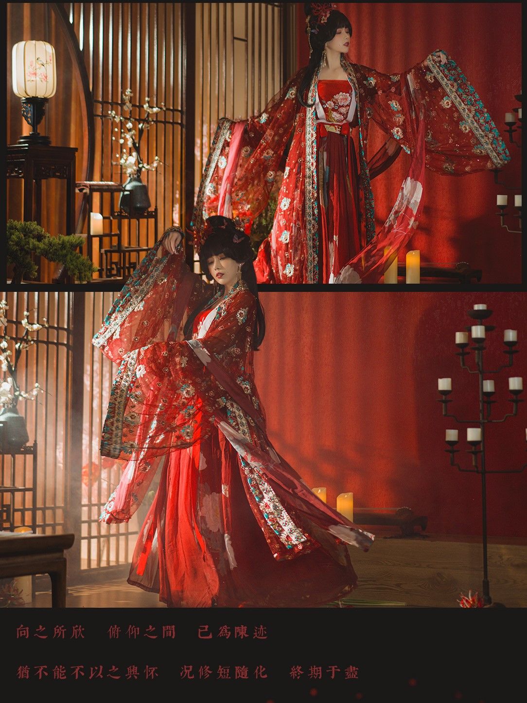 凛子酱 - 抚绸衣庄